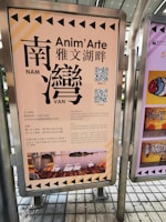 A public information board displays details about Anim'Arte Nam Van, including text in English and Chinese. It shows service hours, fees, and policies for renting pedal boats. There is also an image of swan-shaped pedal boats on a calm body of water. QR codes and decorative patterns are present on the board.