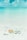 Two pairs of sandals sit on a bright, sandy beach with turquoise water in the background under a sky with fluffy clouds. The scene conveys a sense of relaxation and leisure.