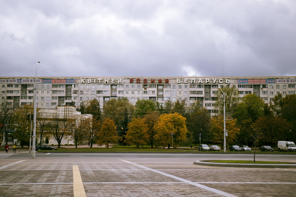 white concrete building near green trees during daytime