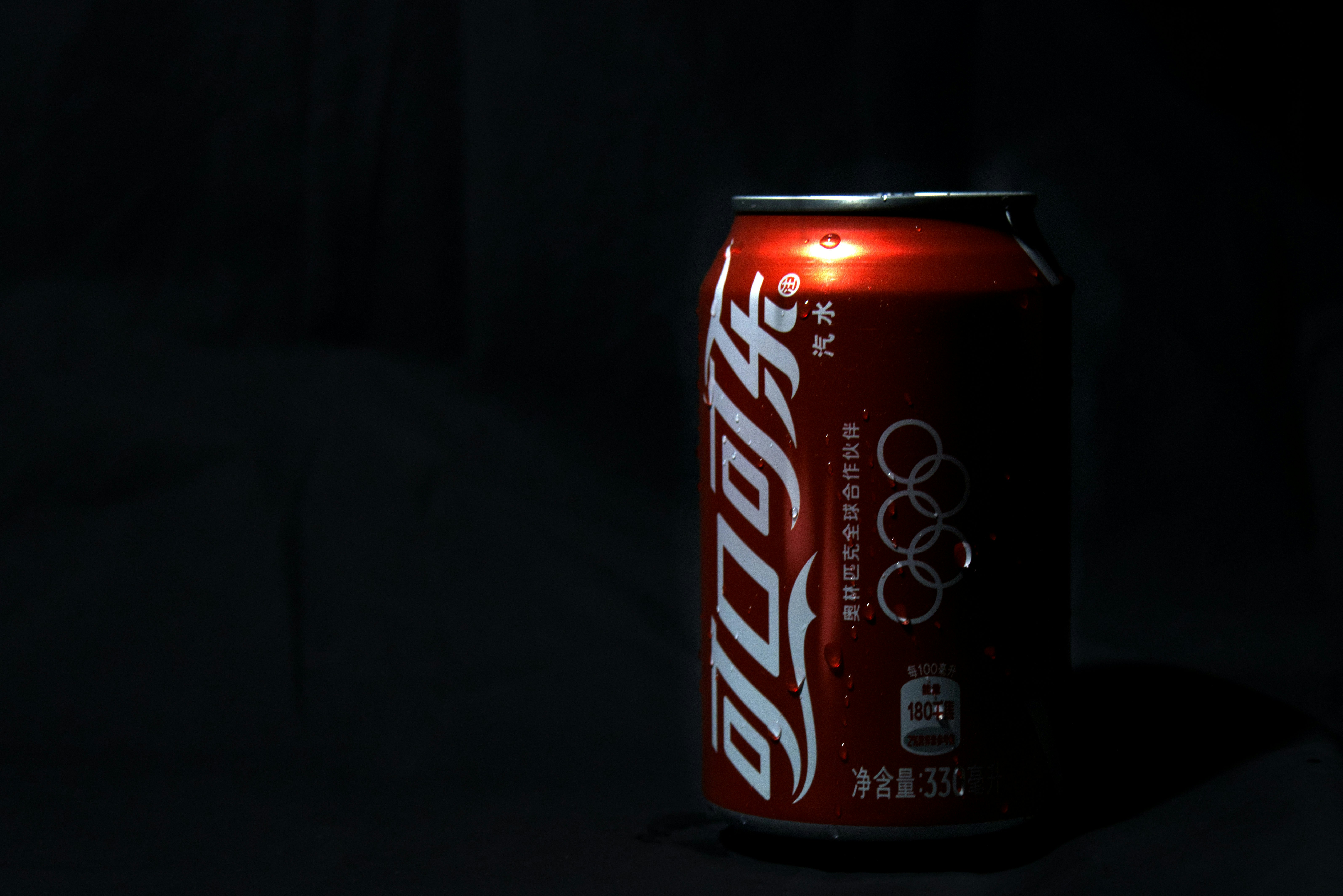 Photo by juliuscarmine