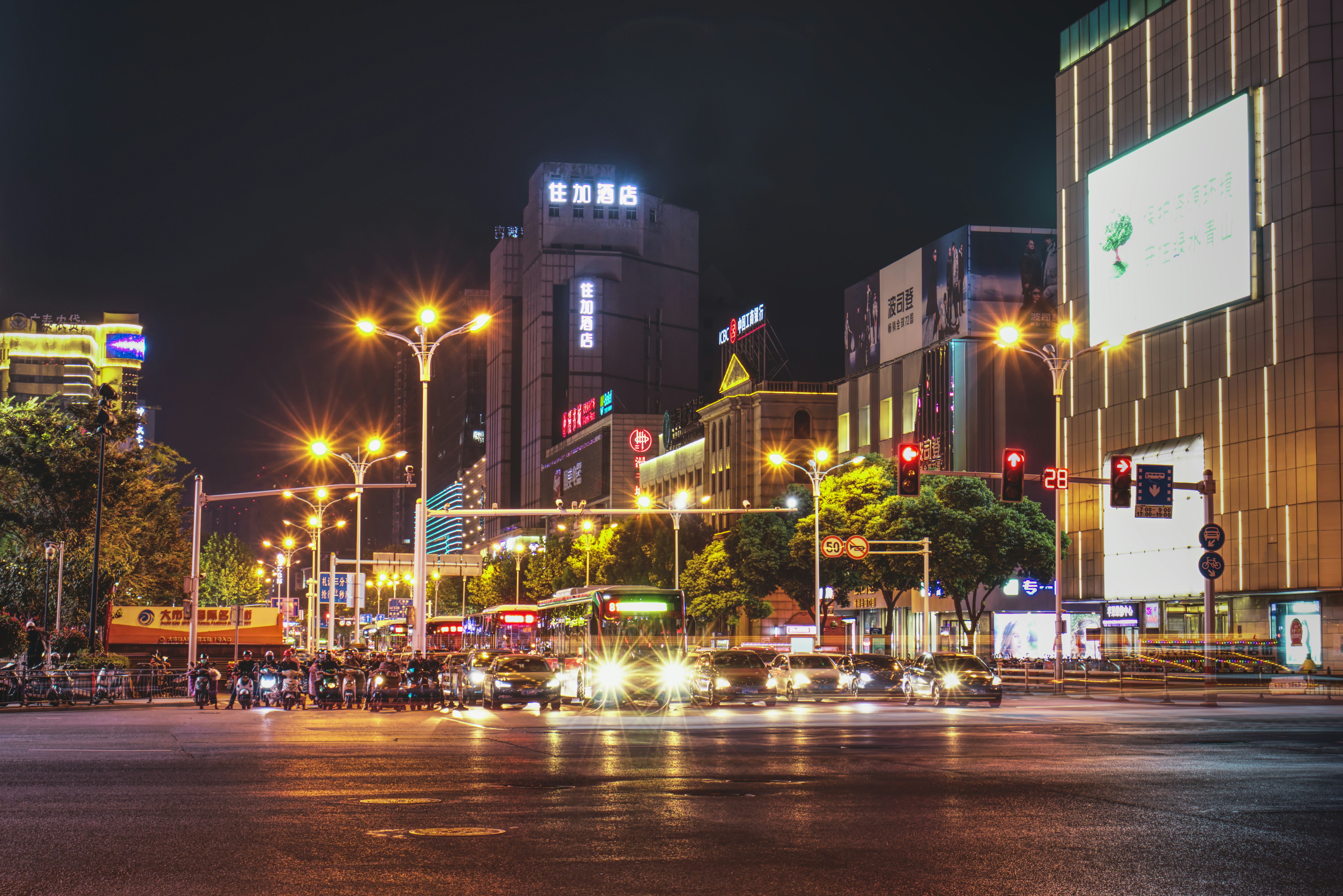 Photo by toyamakanna