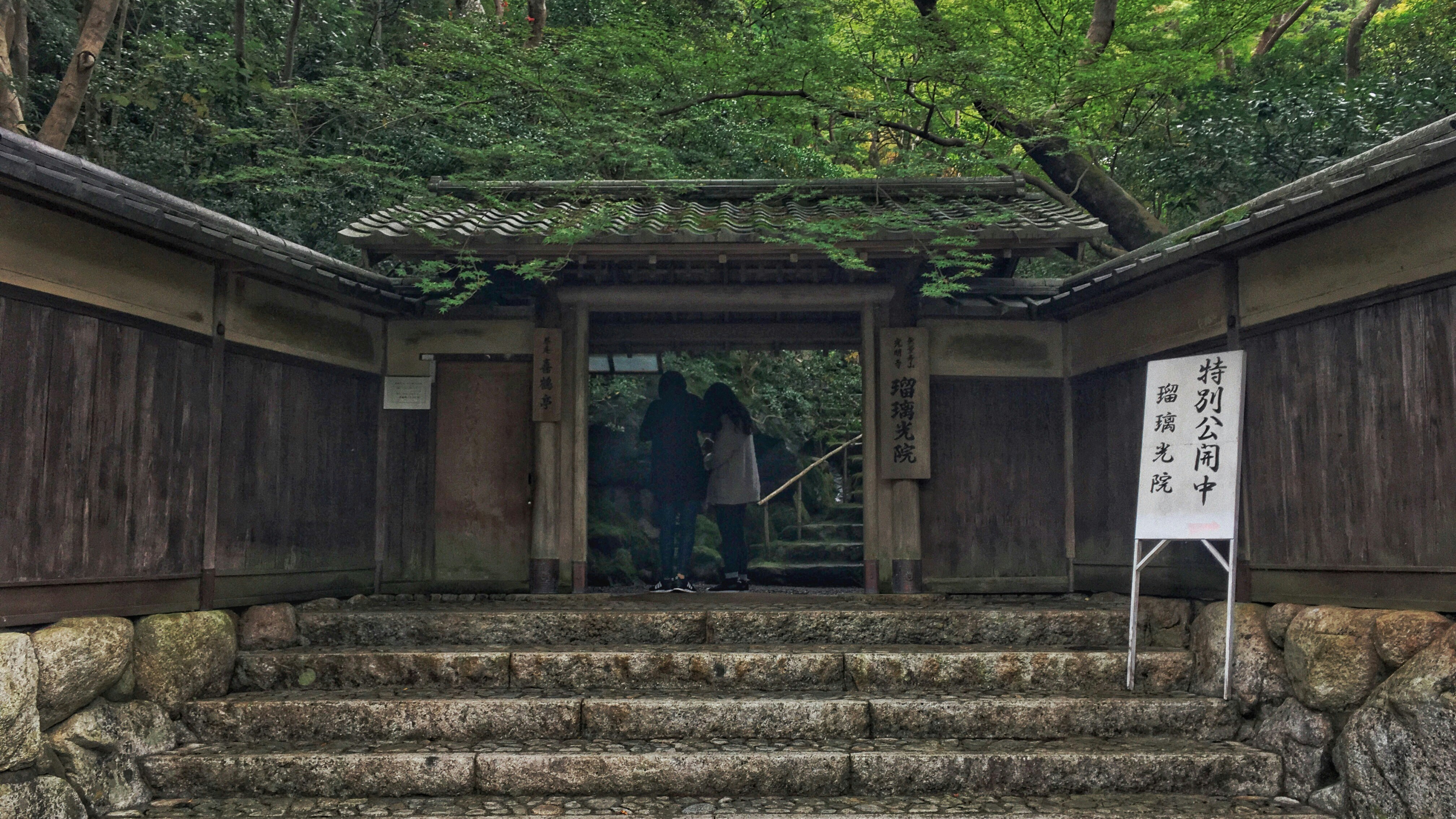 Photo by rissun_line