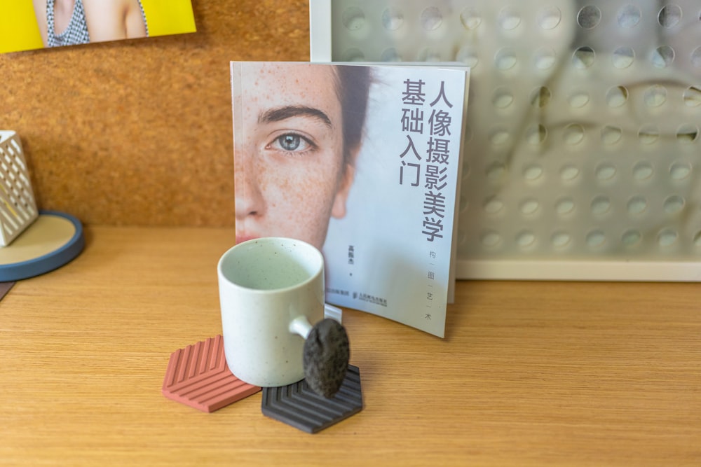 white ceramic mug on brown wooden table