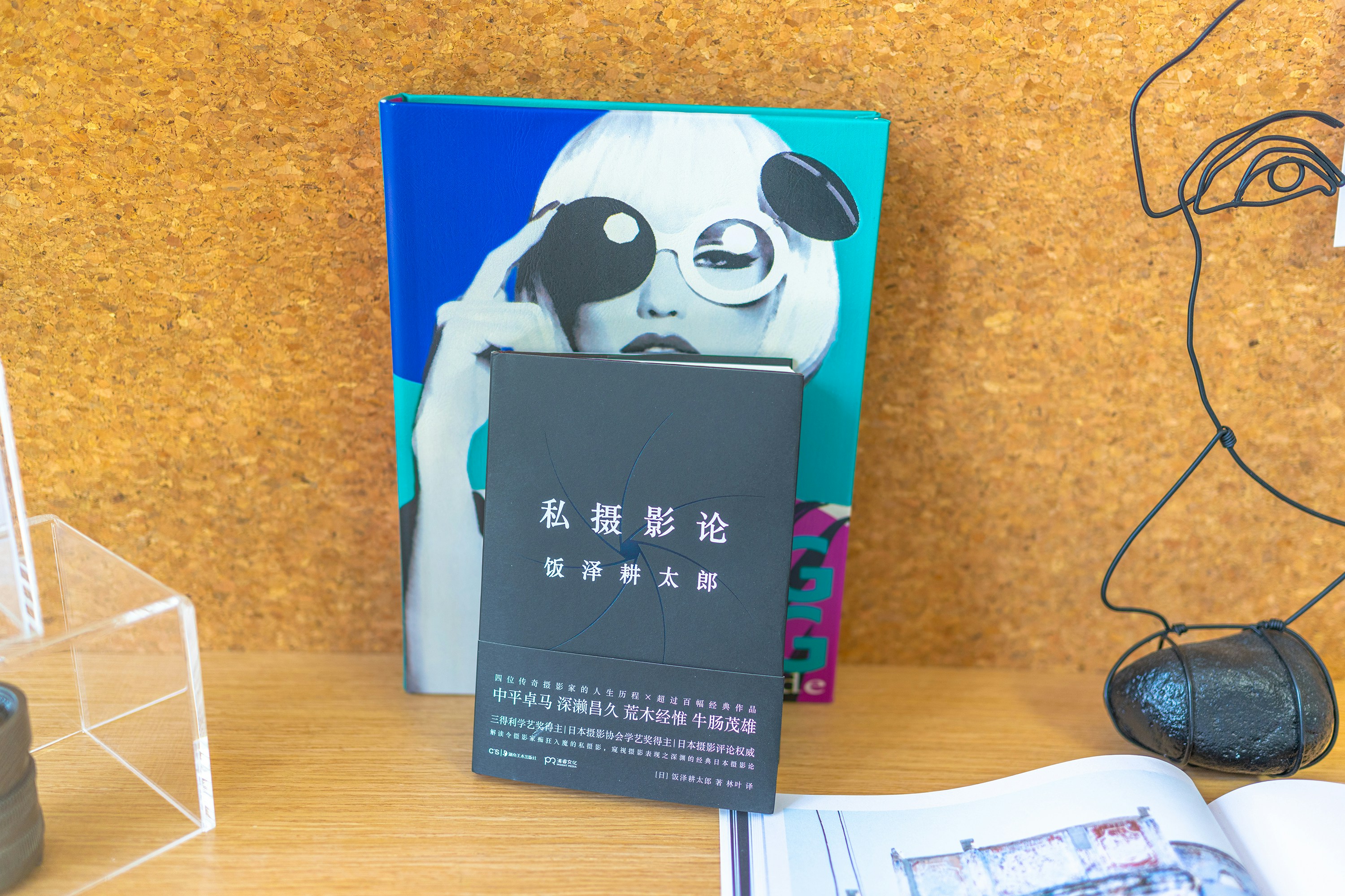 black and white panda print box