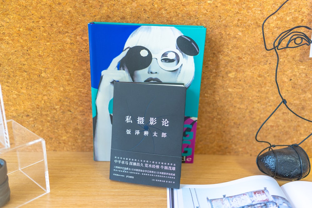 black and white panda print box