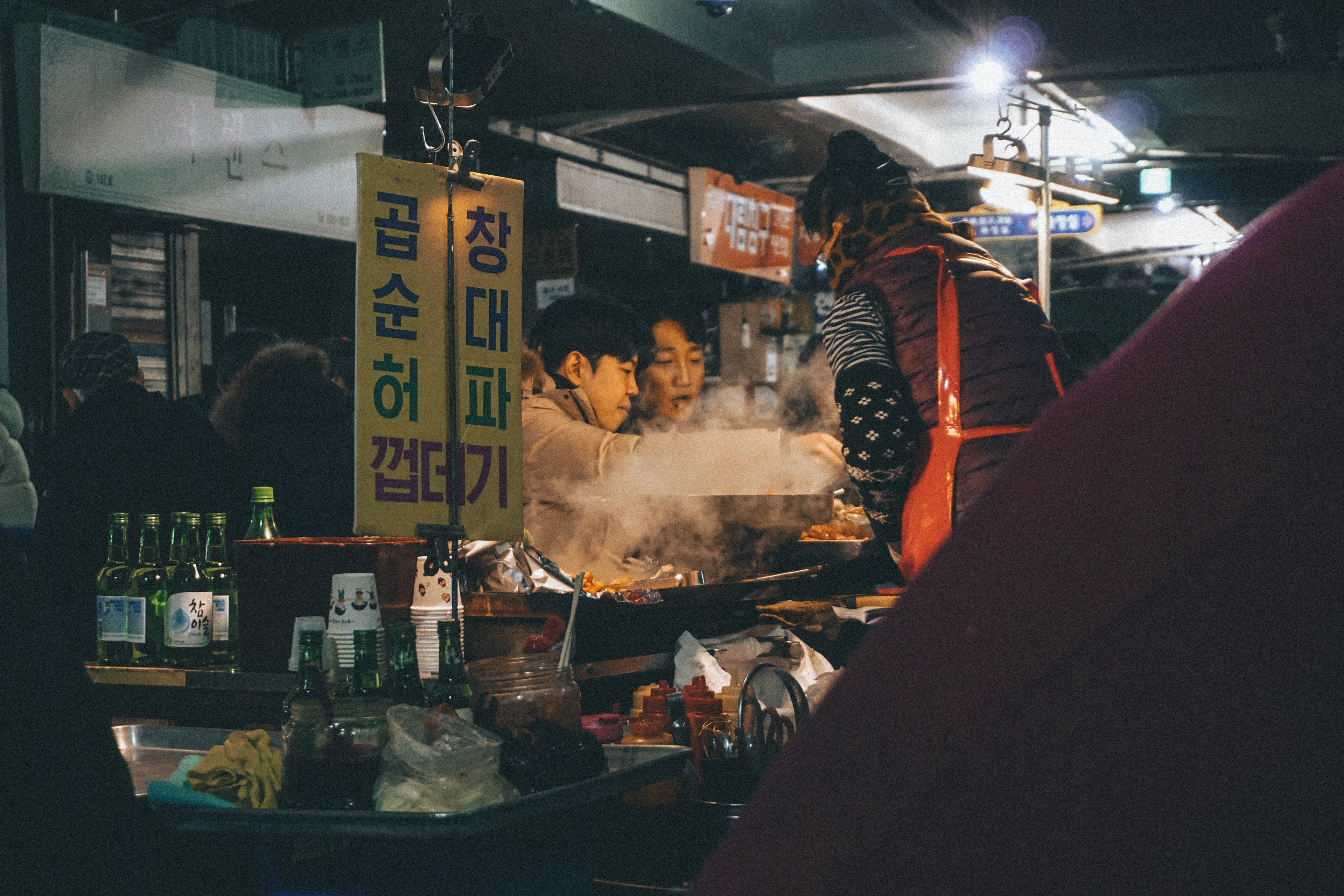 Tongin Market and the lunchbox game, Seoul