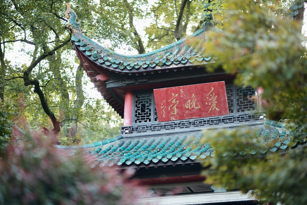 red and white chinese temple