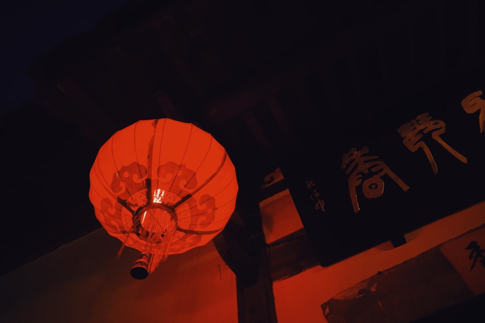 orange paper lantern on ceiling