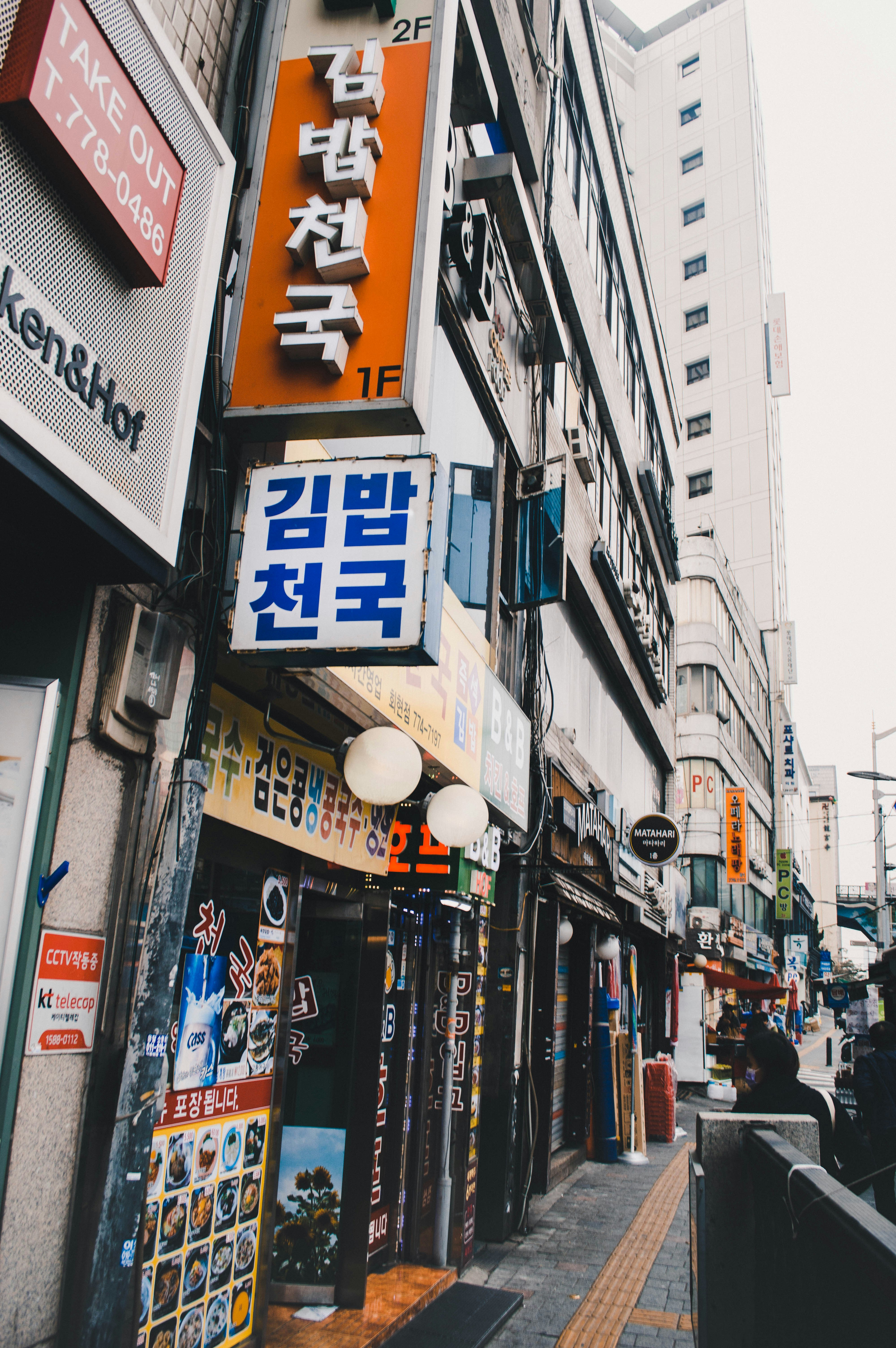 서울 흑백요리사 식당 리스트 지도 앱으로 한눈에 확인하고 방문하는 법 이미지1