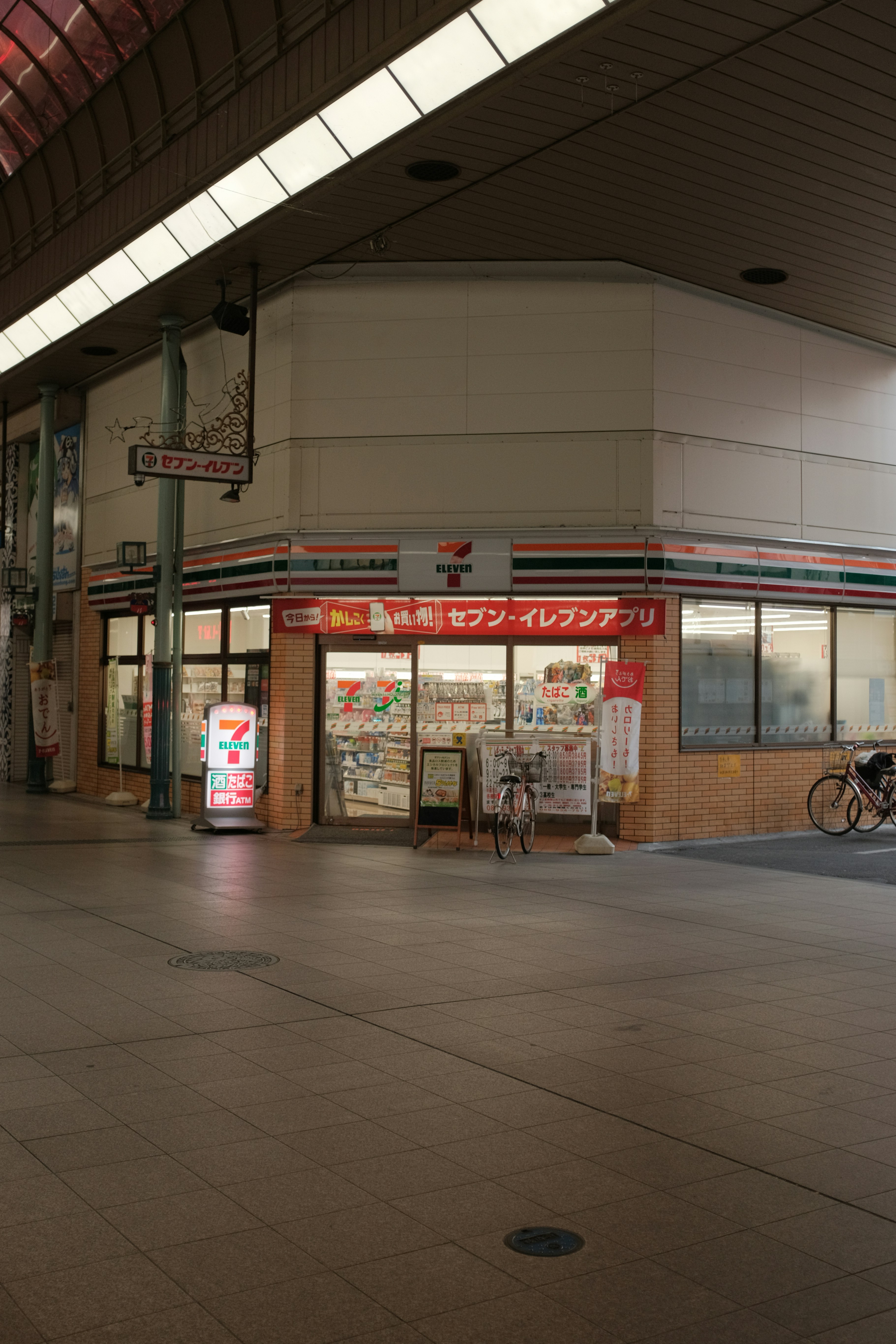 white and red store front