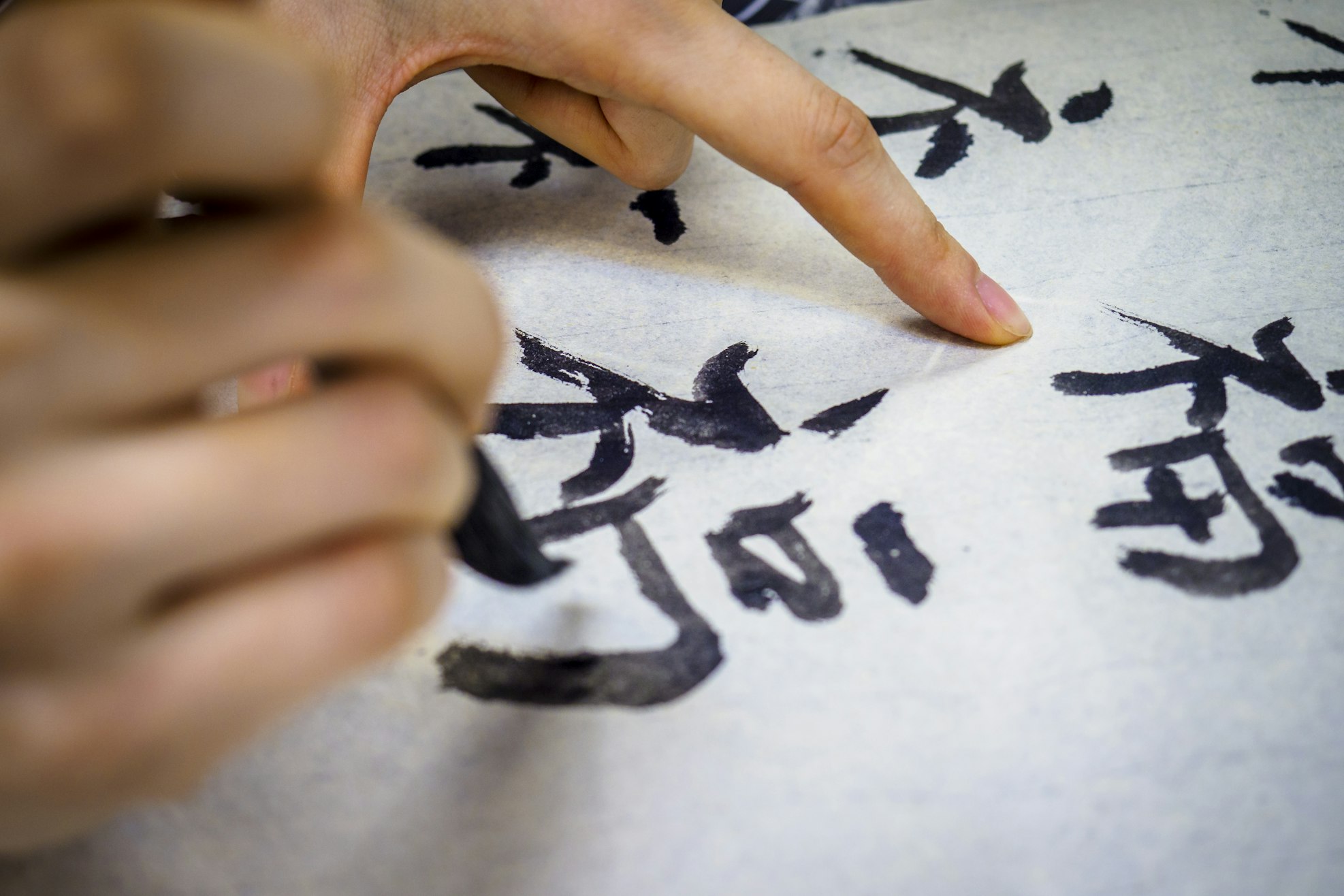 姓名分析：從名字看你的個性、運勢與潛力