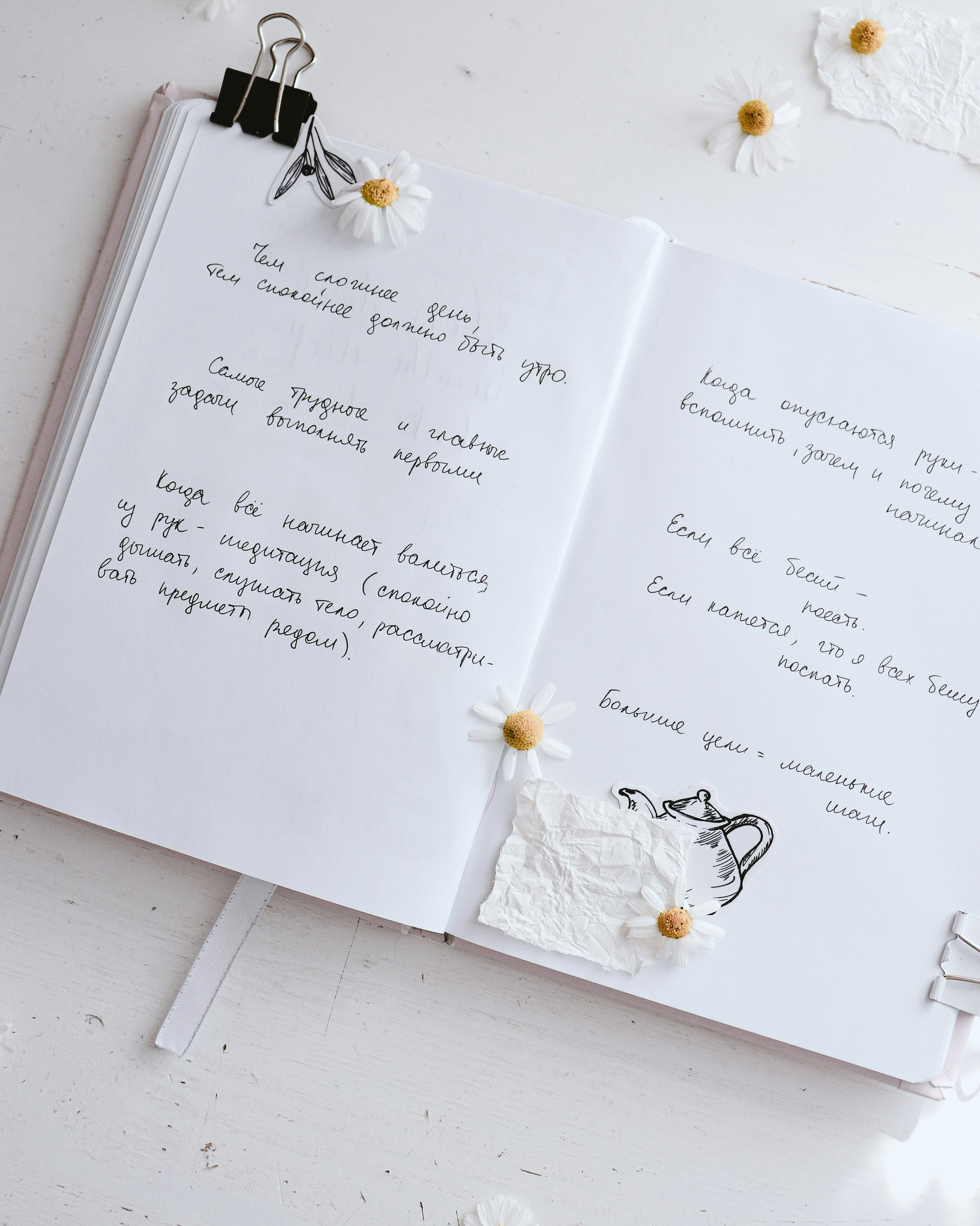 Extra: Elabora una carta de tratamientos de estética sencilla