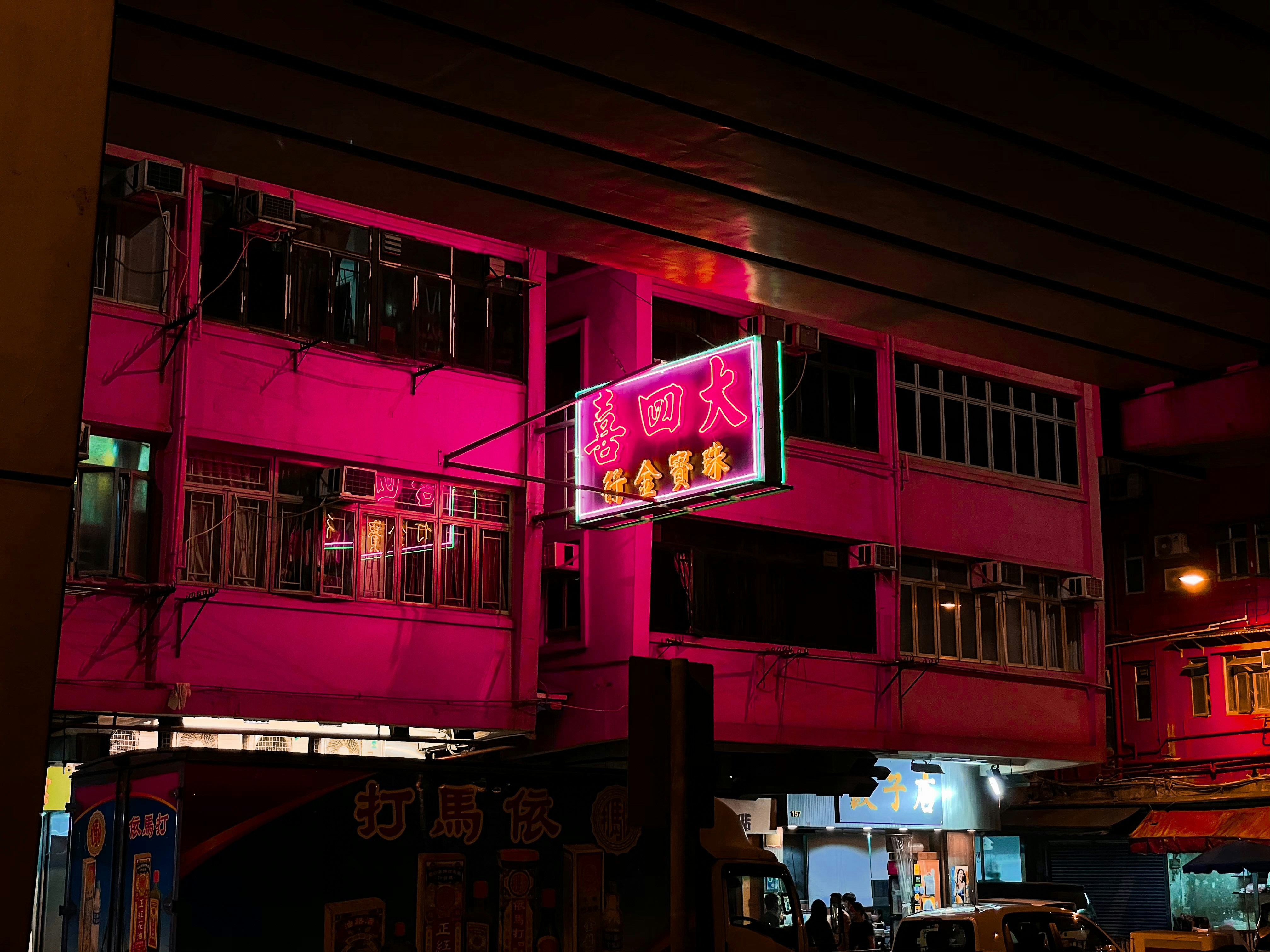 Red and white store front during night time photo free light image on