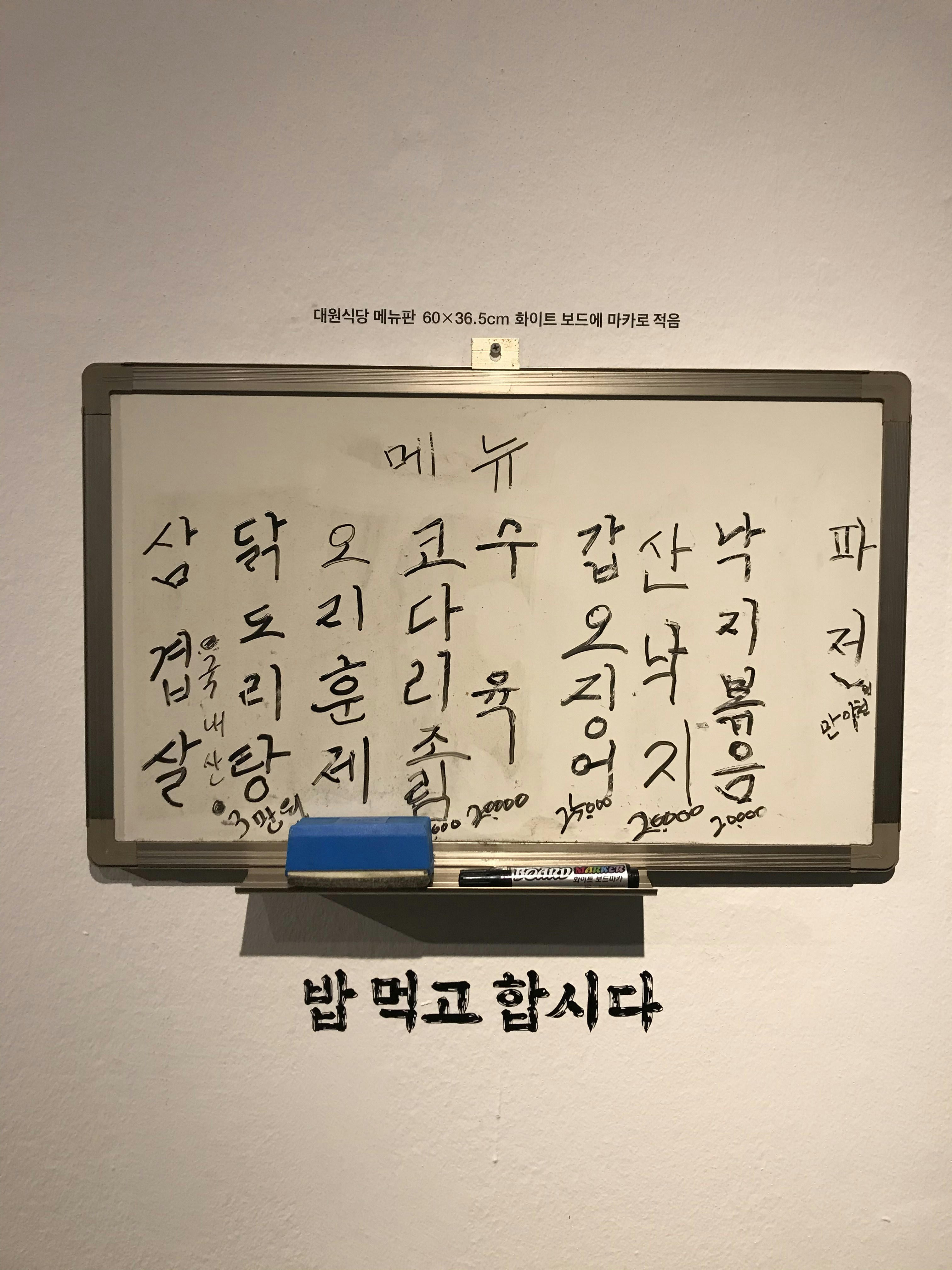 노마드에게 필요한 비즈니스 영어