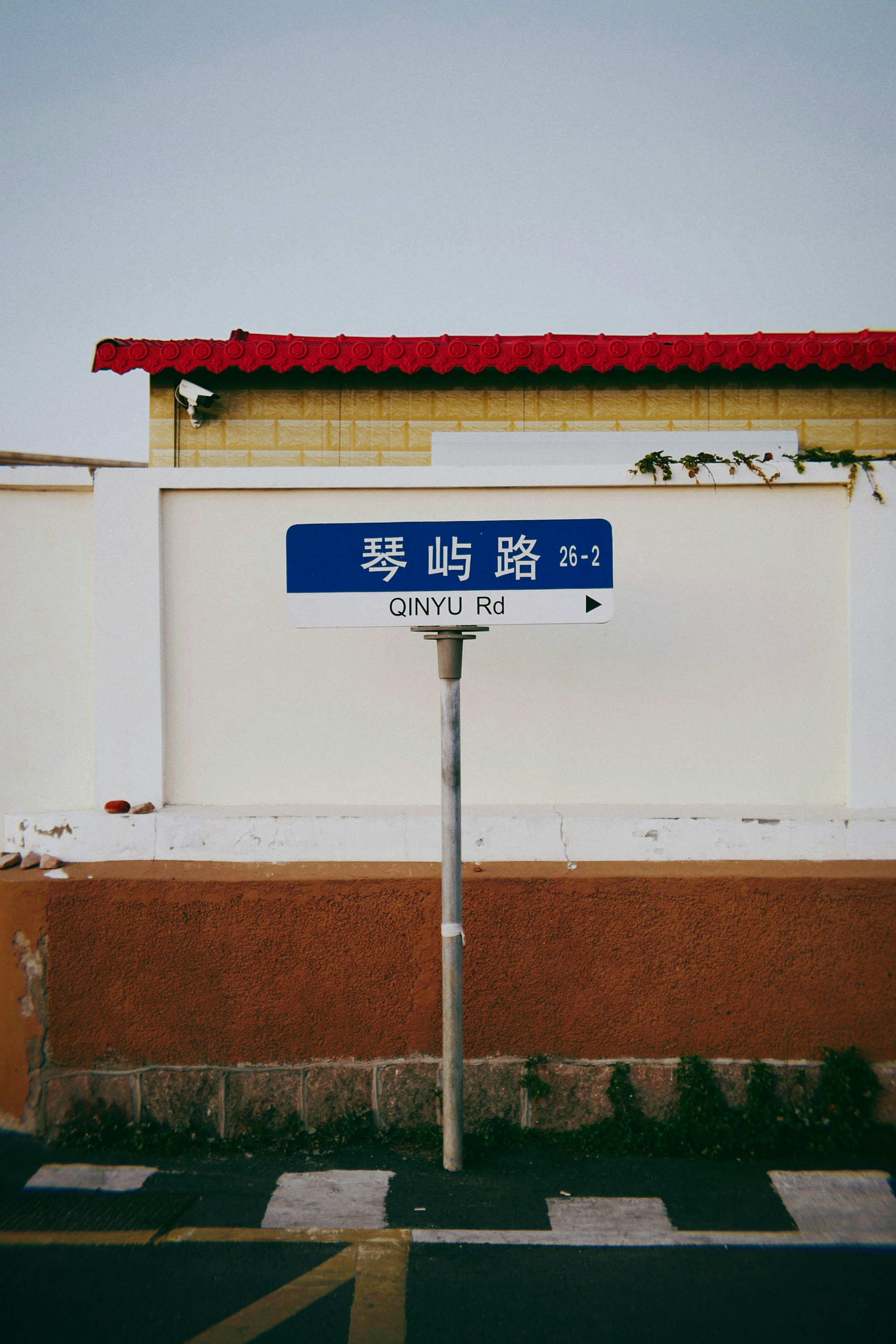 photo-1604167488852-f5293801d391?ixid=M3wxMjA3fDB8MXxzZWFyY2h8MjB8fHlpbyUyMGNodSUyMGthbmclMjBzZWNvbmRhcnklMjBzY2hvb2x8ZW58MHx8fHwxNzU0ODg1NzE3fDA\u0026ixlib=rb-4.1.0