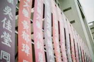 Finished promotional banners showcased at a client’s storefront.