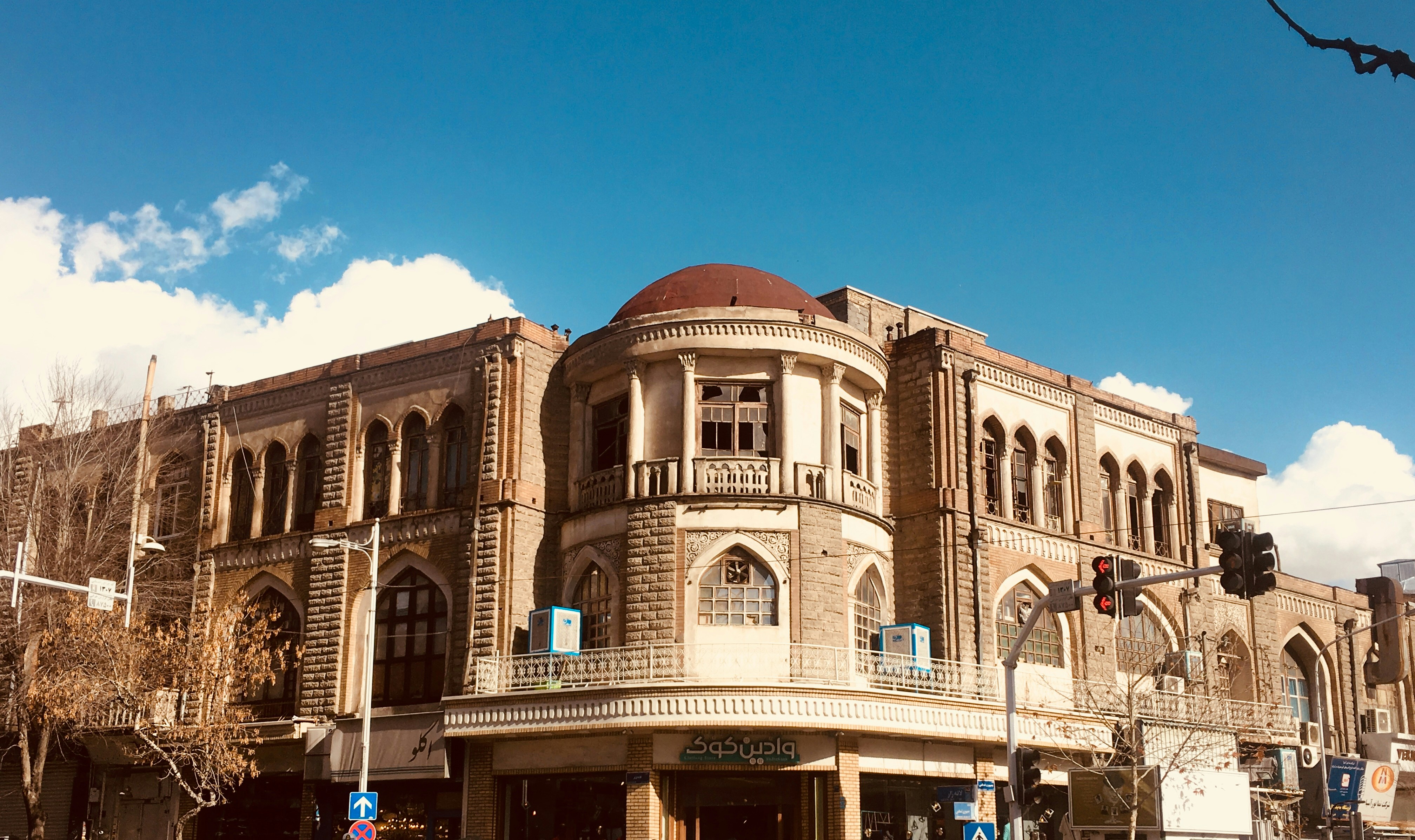 Cinema Museum of Iran photo 3