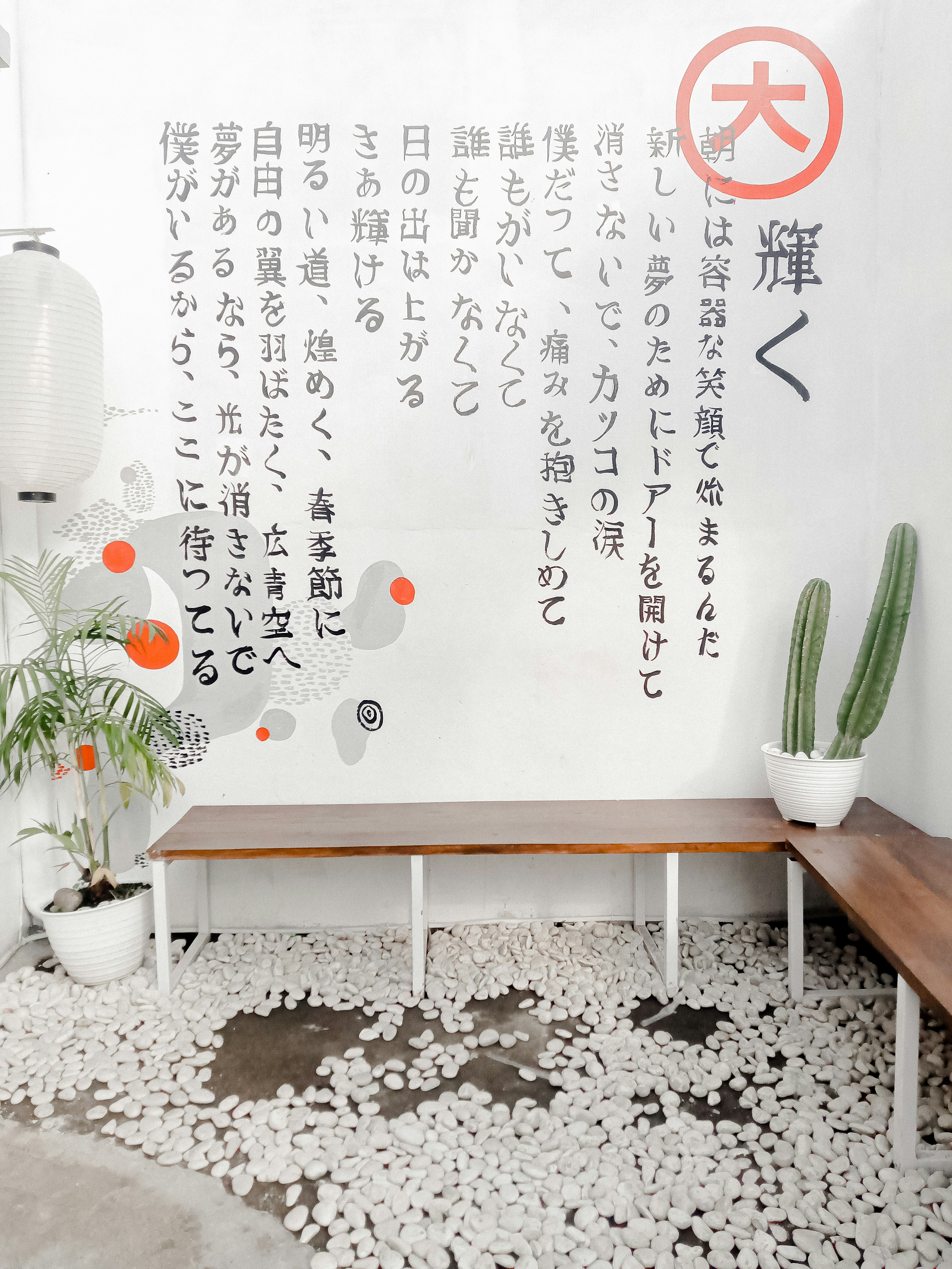 japan abstract wallpaper 4k, wallpaper, Japanese Gardens: History, Design & Key Elements 1