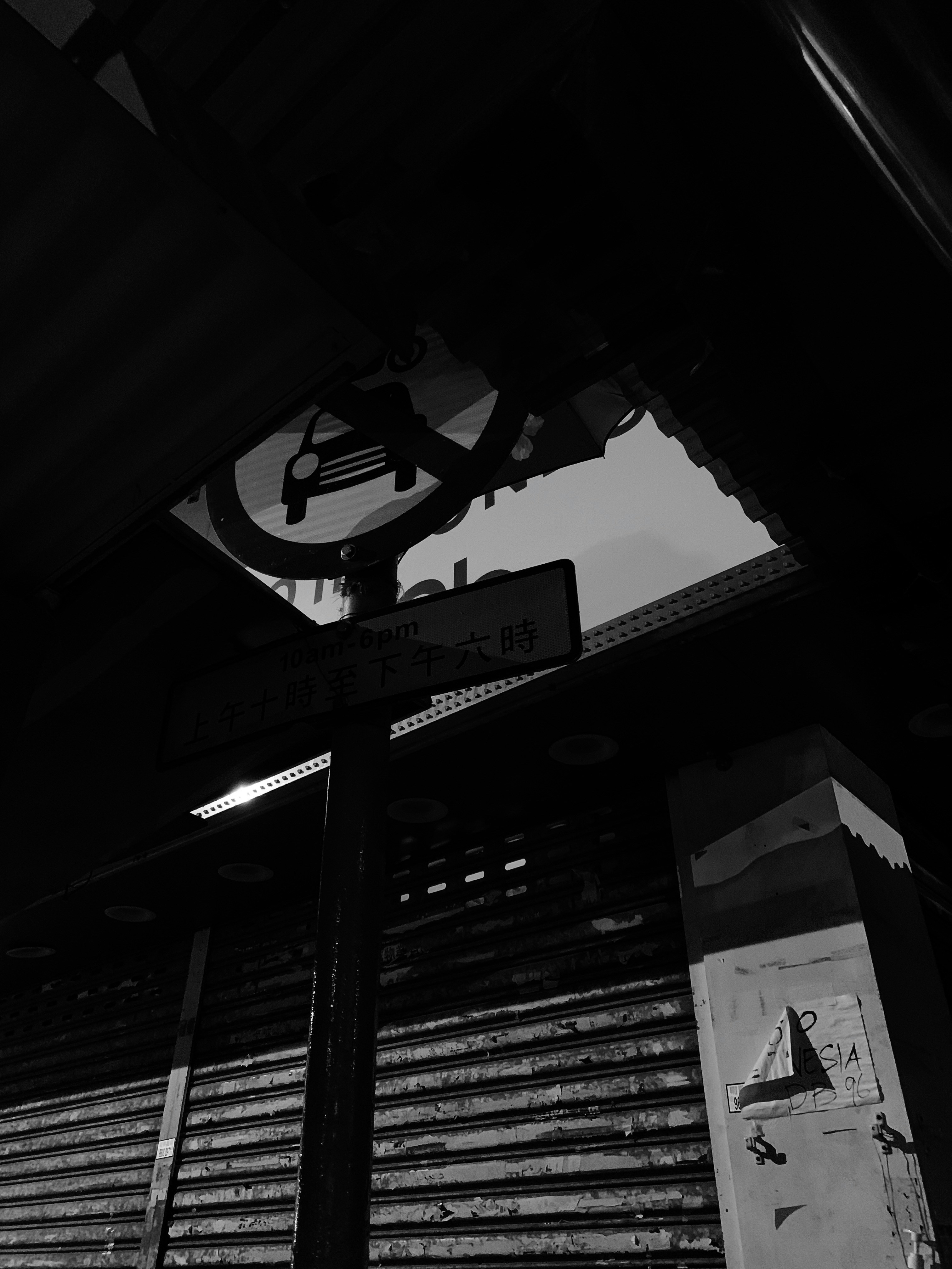 grayscale photo of a street sign