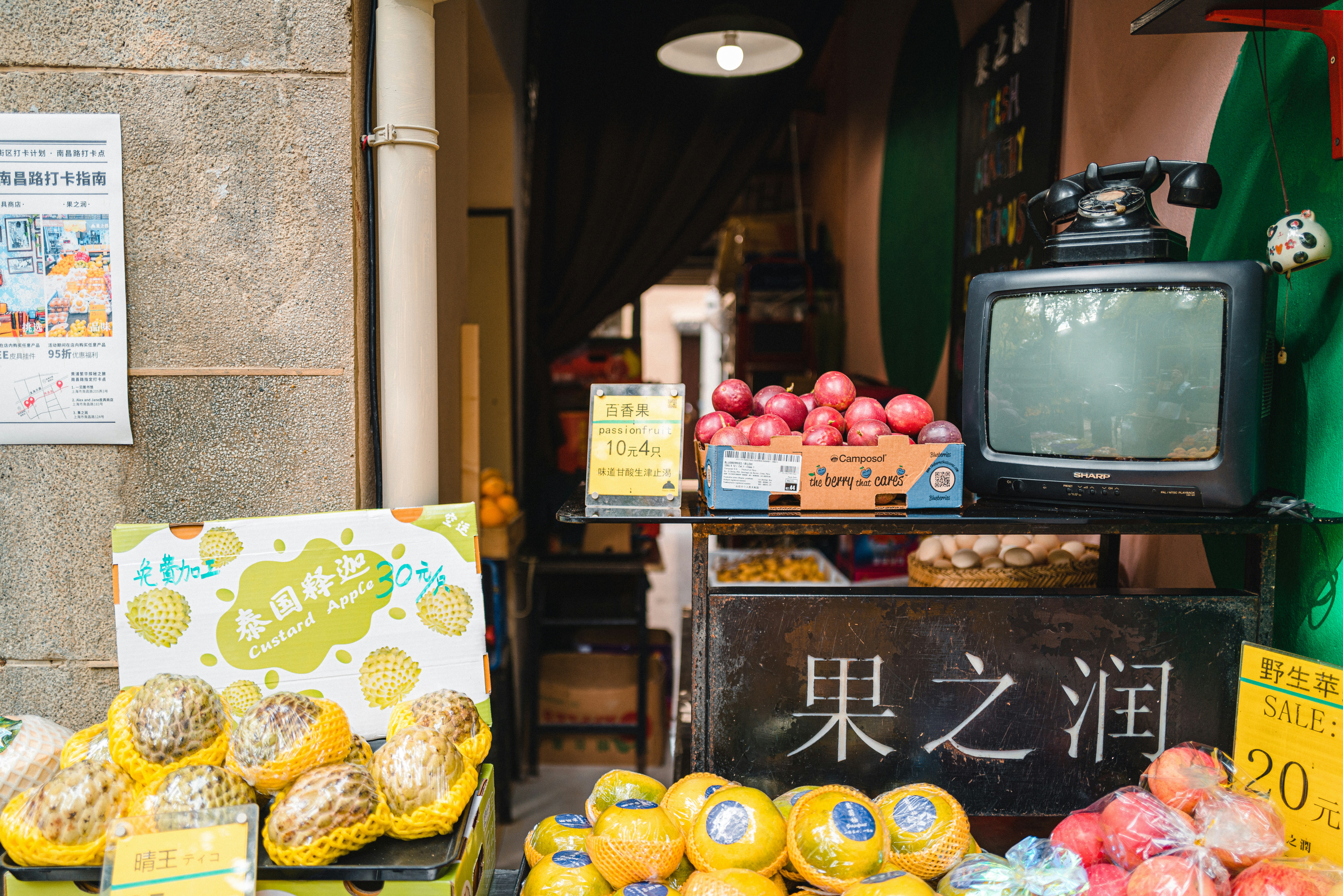 Fruits on display in store photo – Free Plant Image on Unsplash