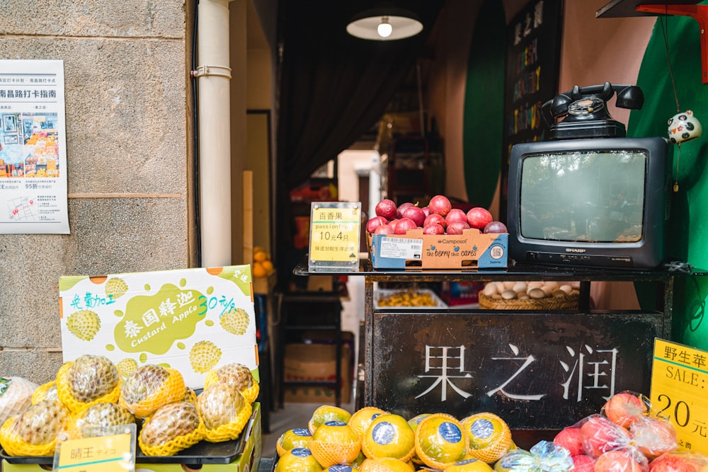 fruits on display in store