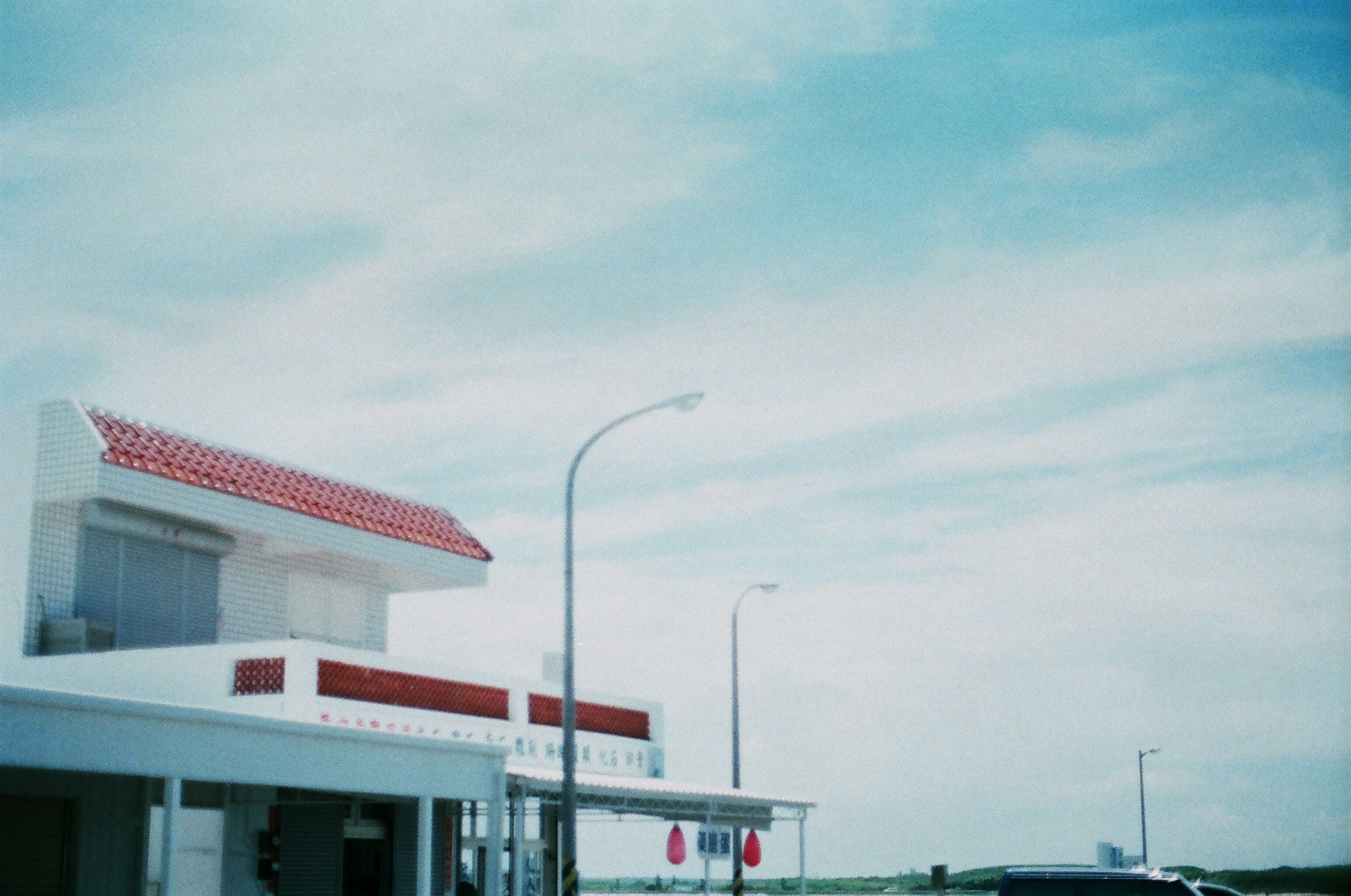 Fuel Station