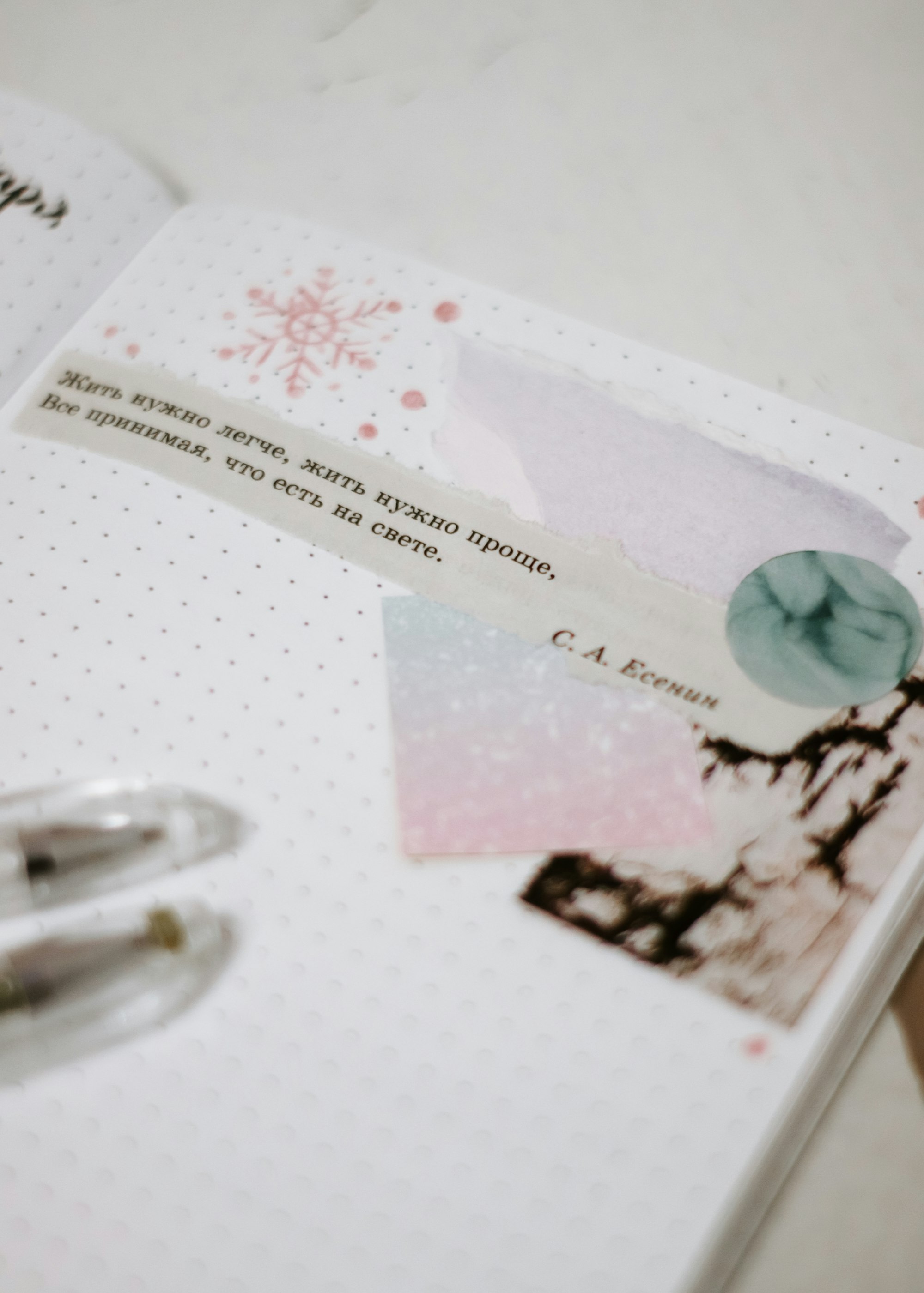 Eleven Ways to Pre-decorate Your Journal