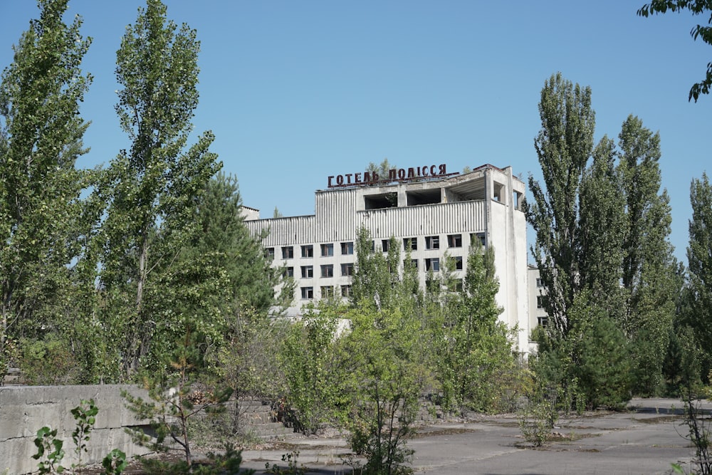 white concrete building near green trees during daytime