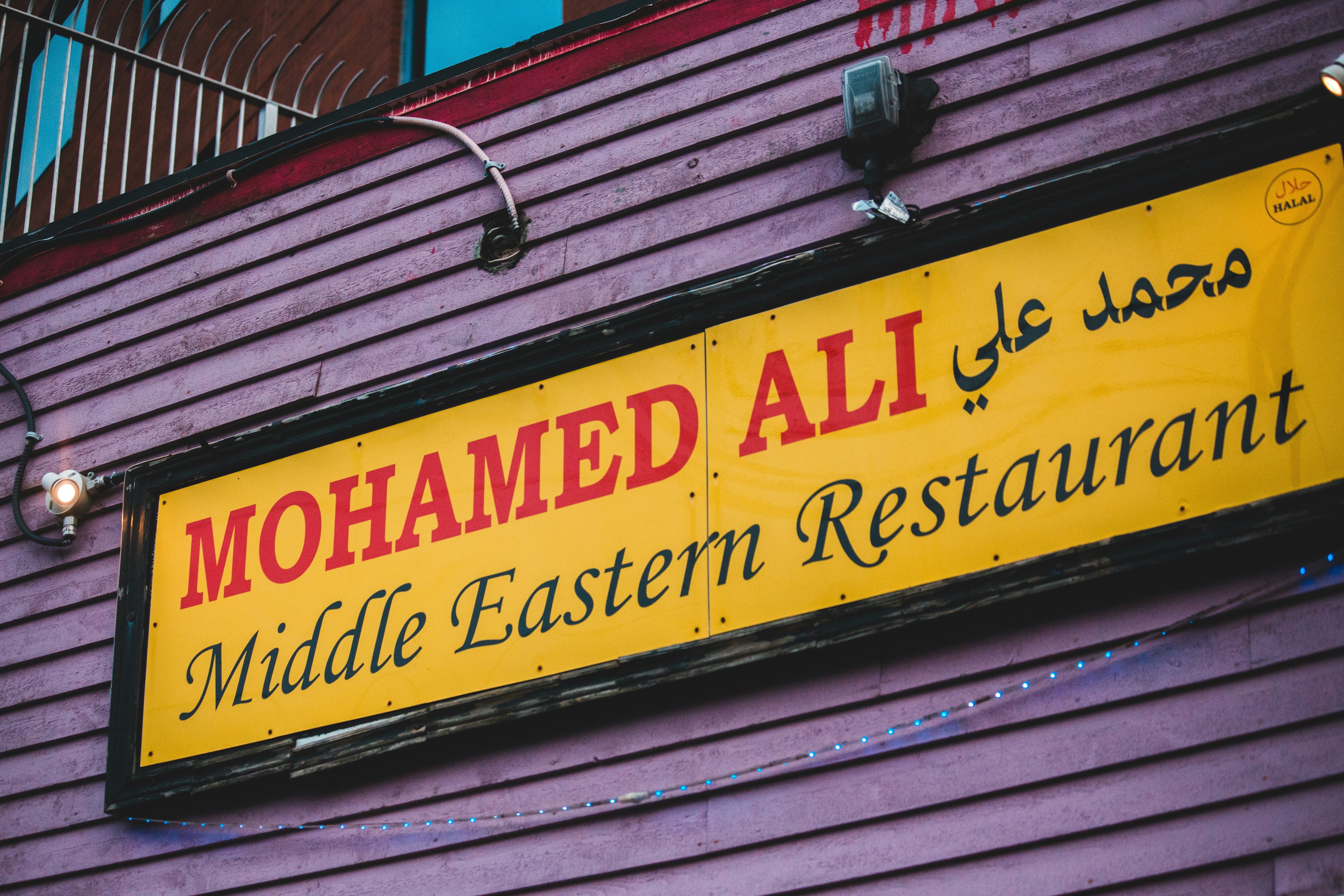 Yusef's Middle Eastern Restaurant