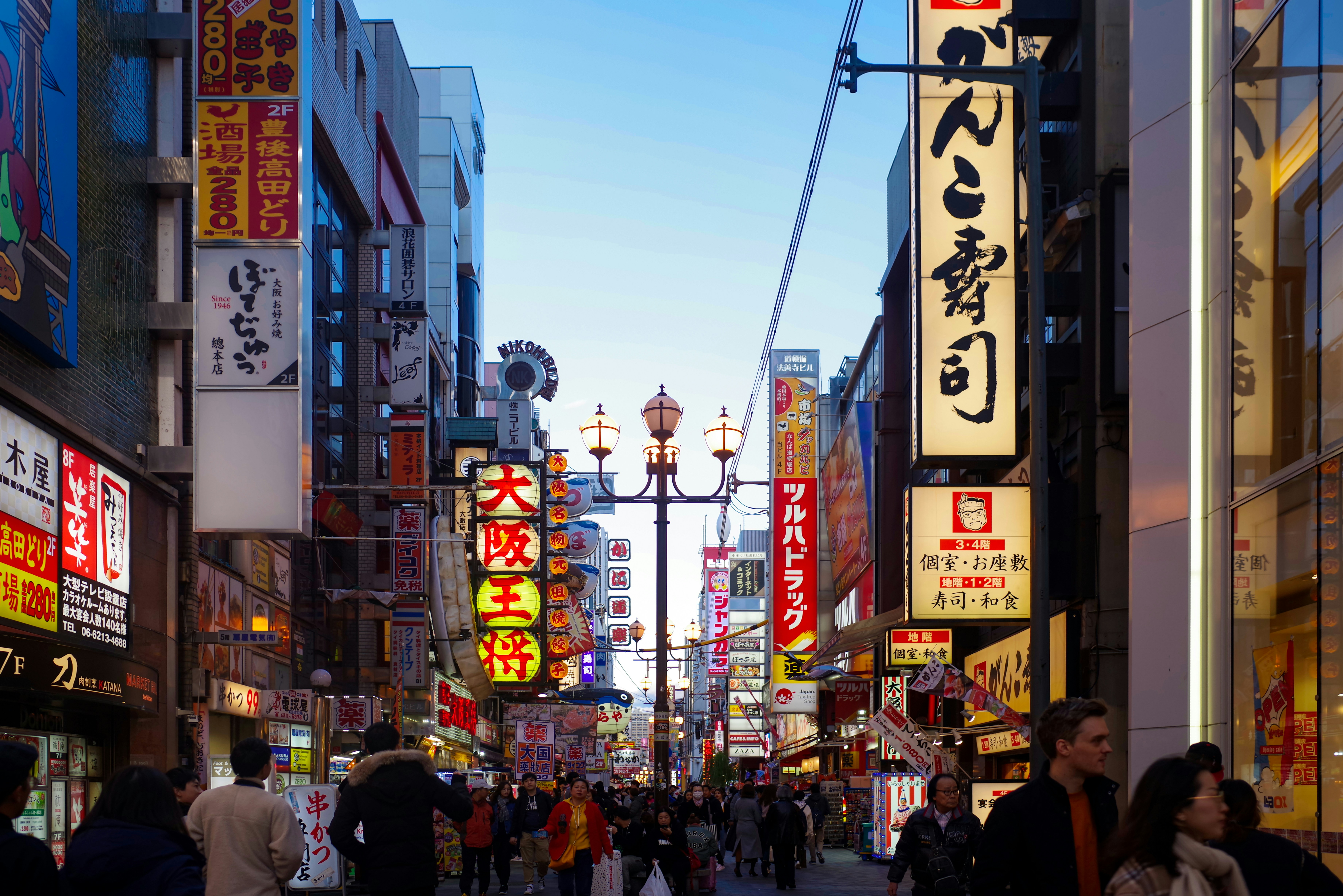 Tokyo 7Day Travel Itinerary PDF