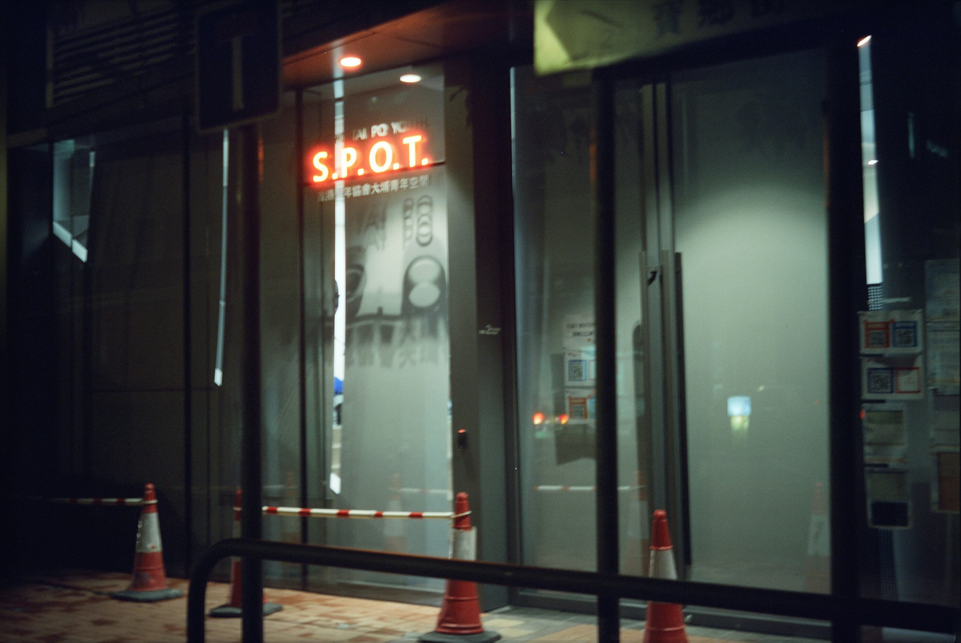 Black metal framed glass door photo – Free Indoors Image on Unsplash