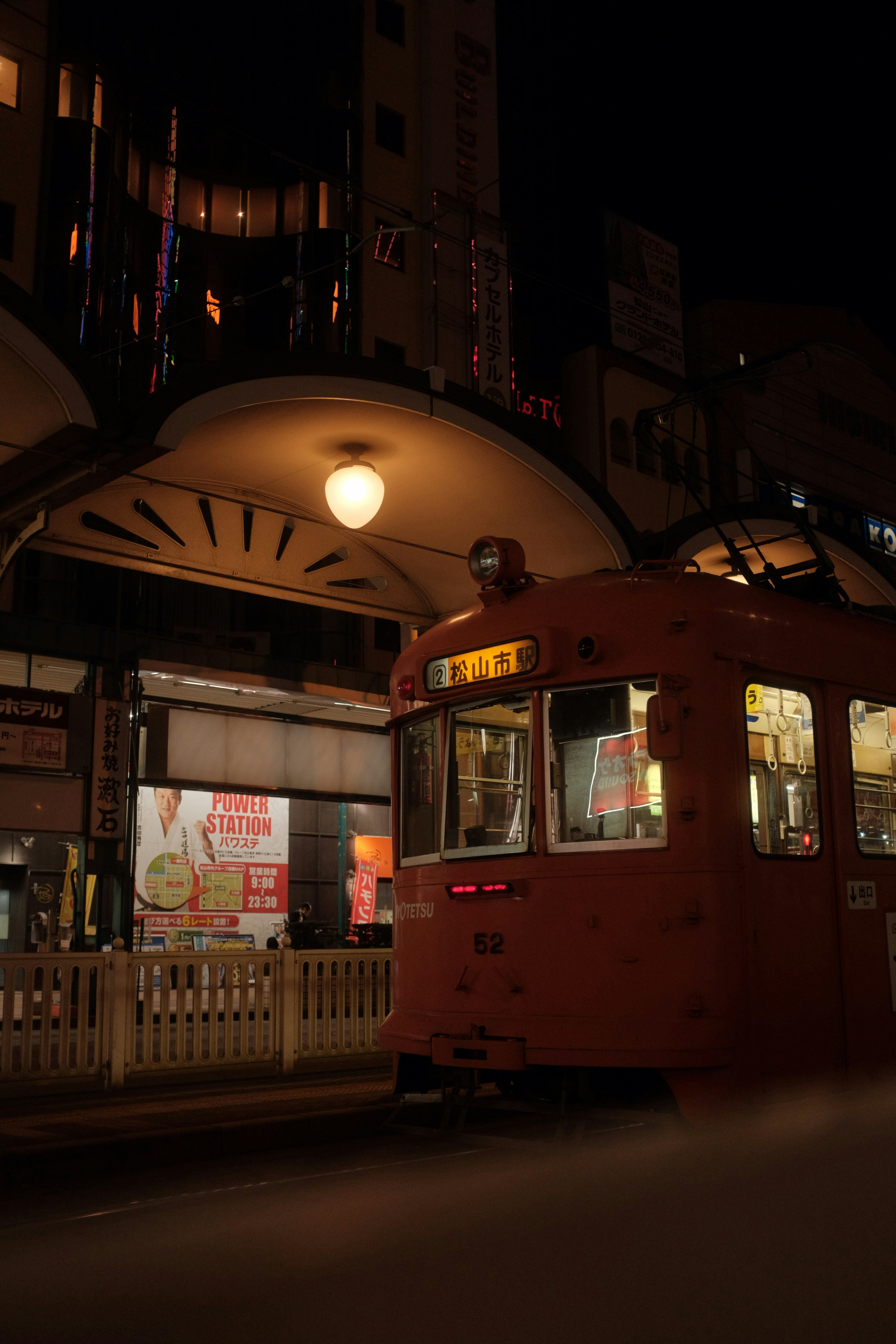 red tram in the city during night time