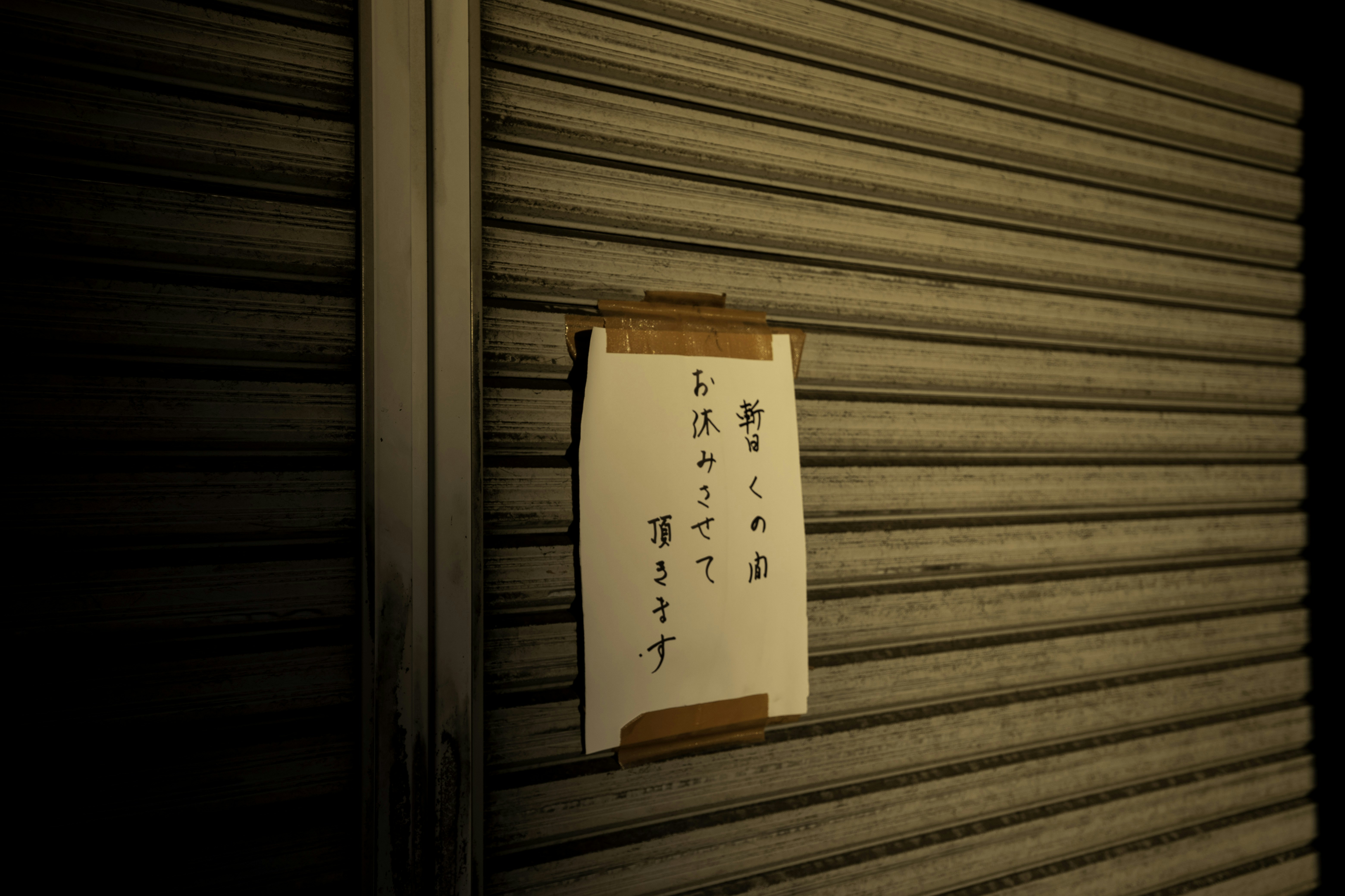 Photo by jpphotographer