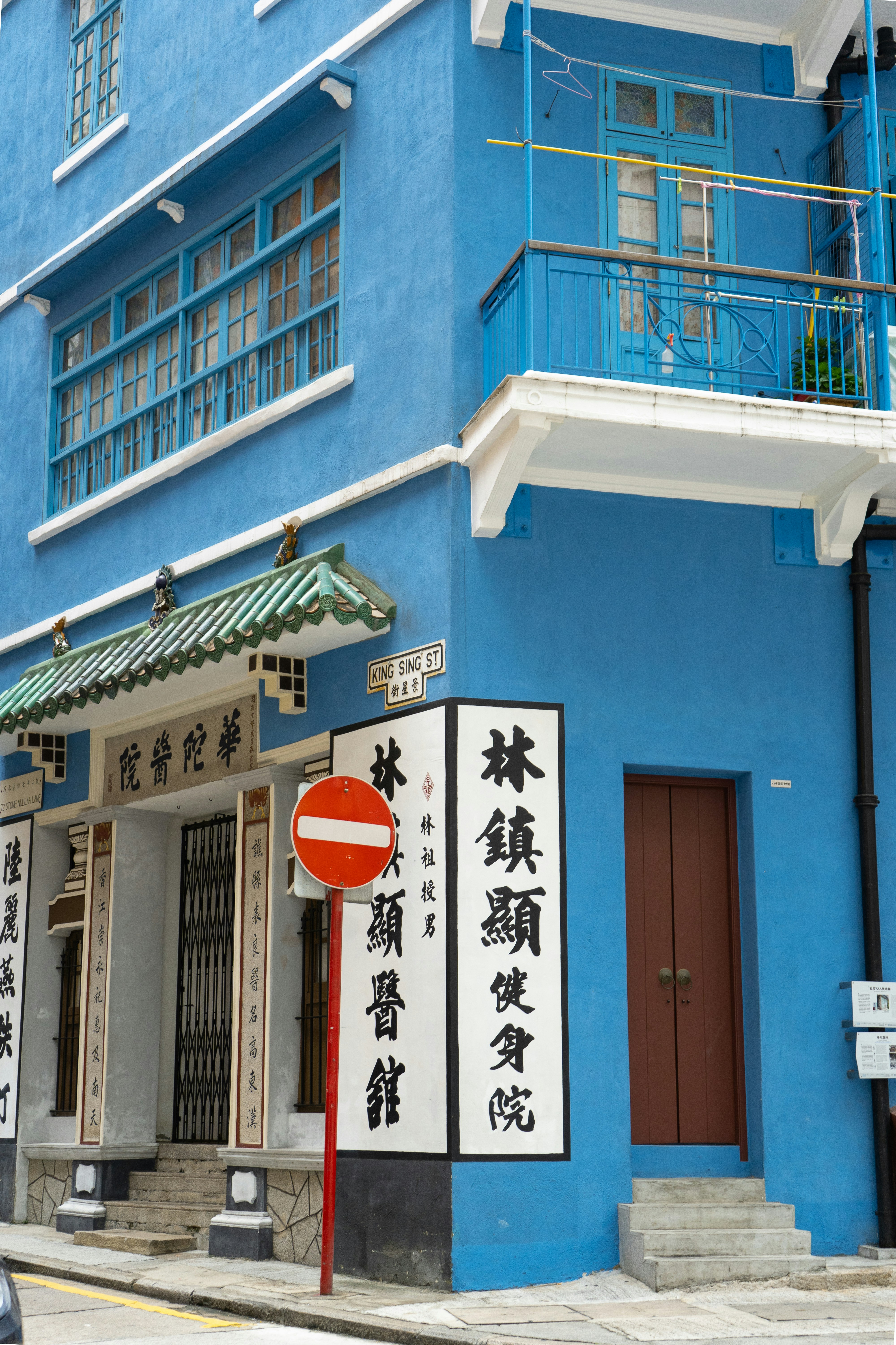 Edificio de hormigón azul y blanco