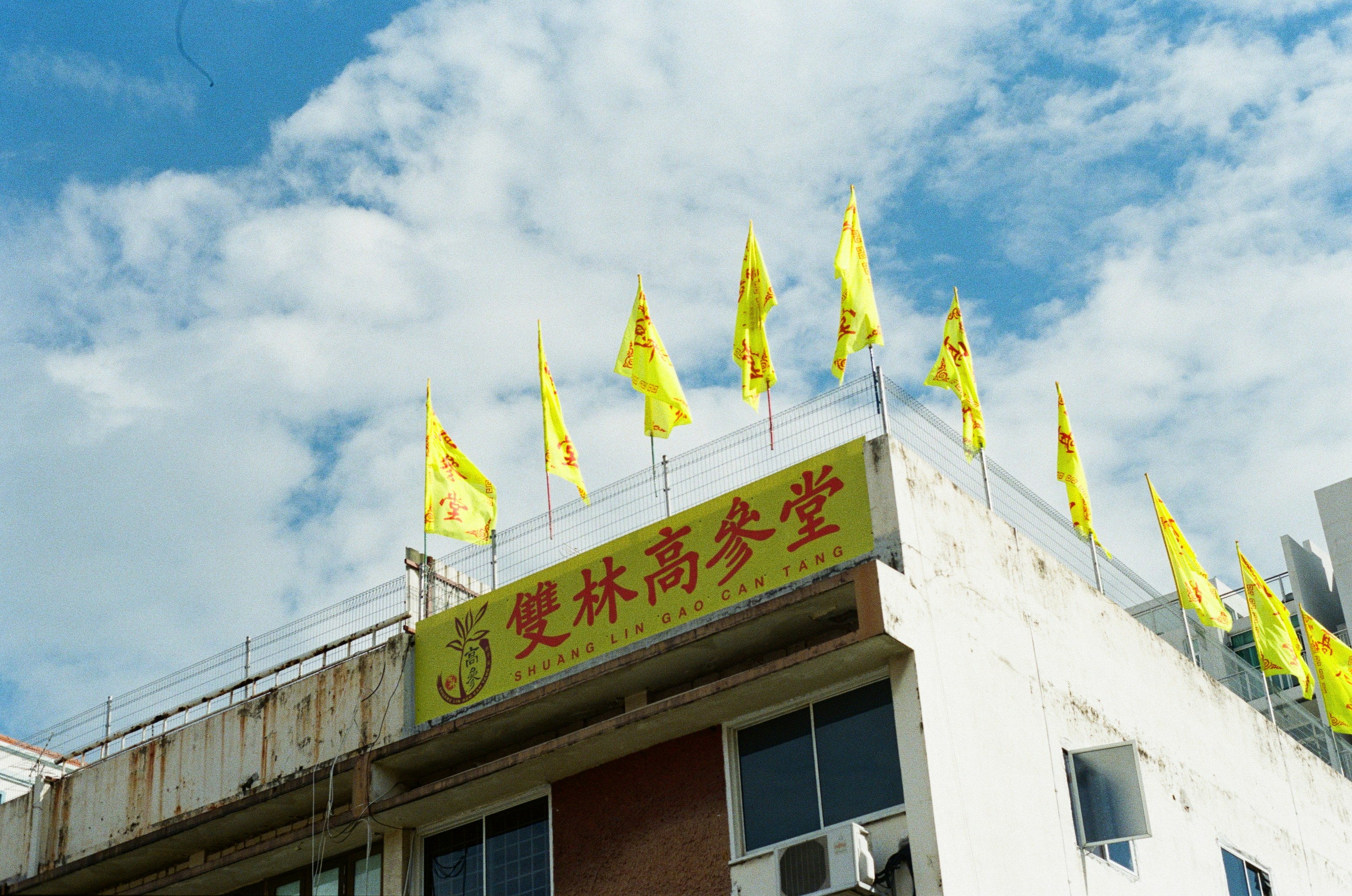 南宁除四害公司