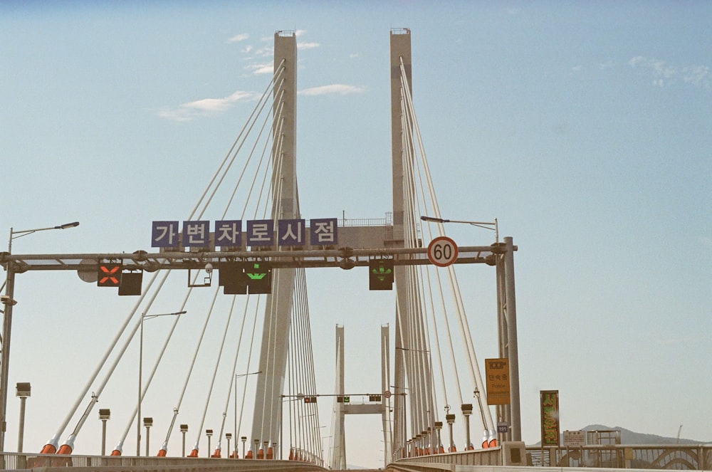 white and green bridge under blue sky during daytime