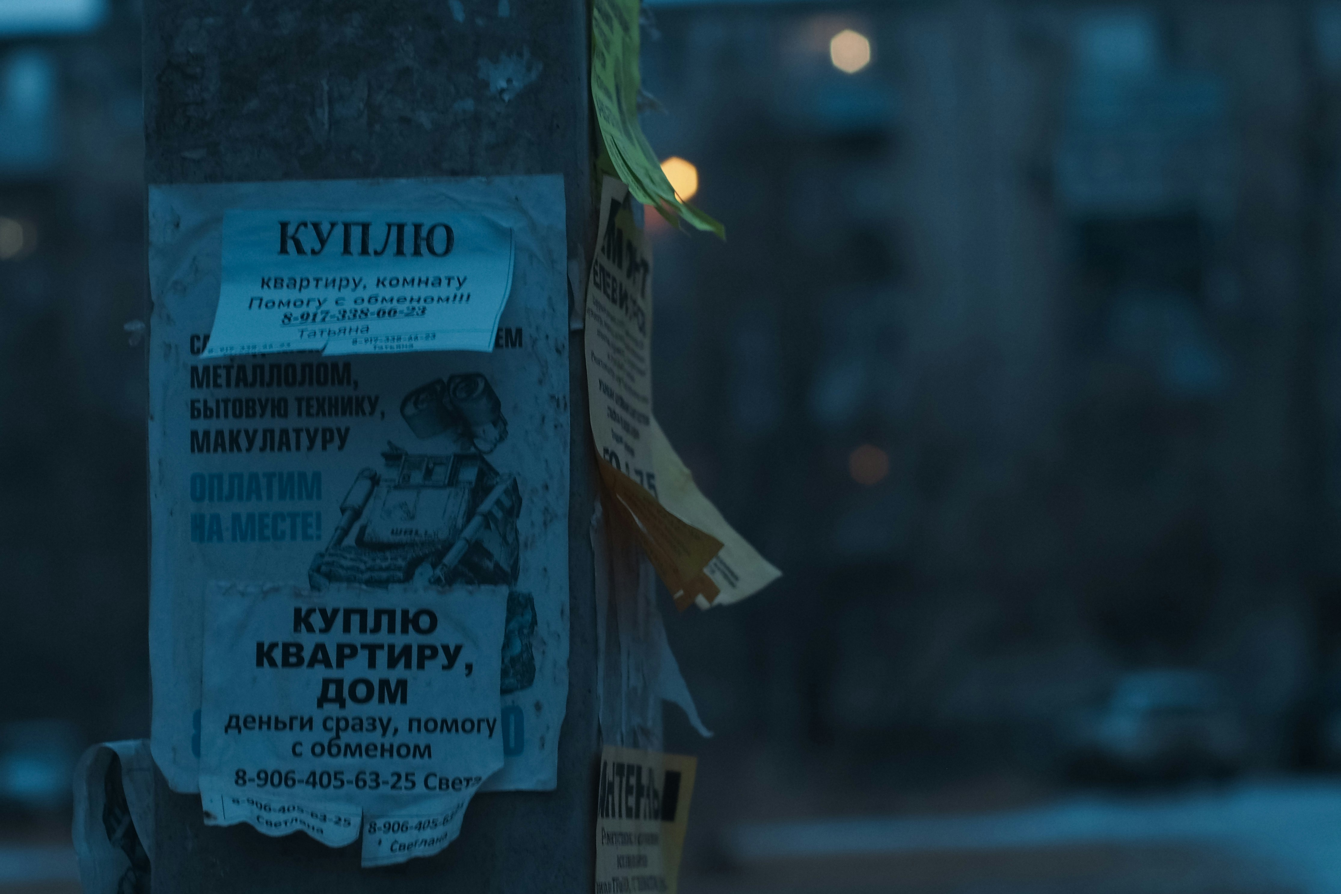 Confezione con etichetta blu e bianca