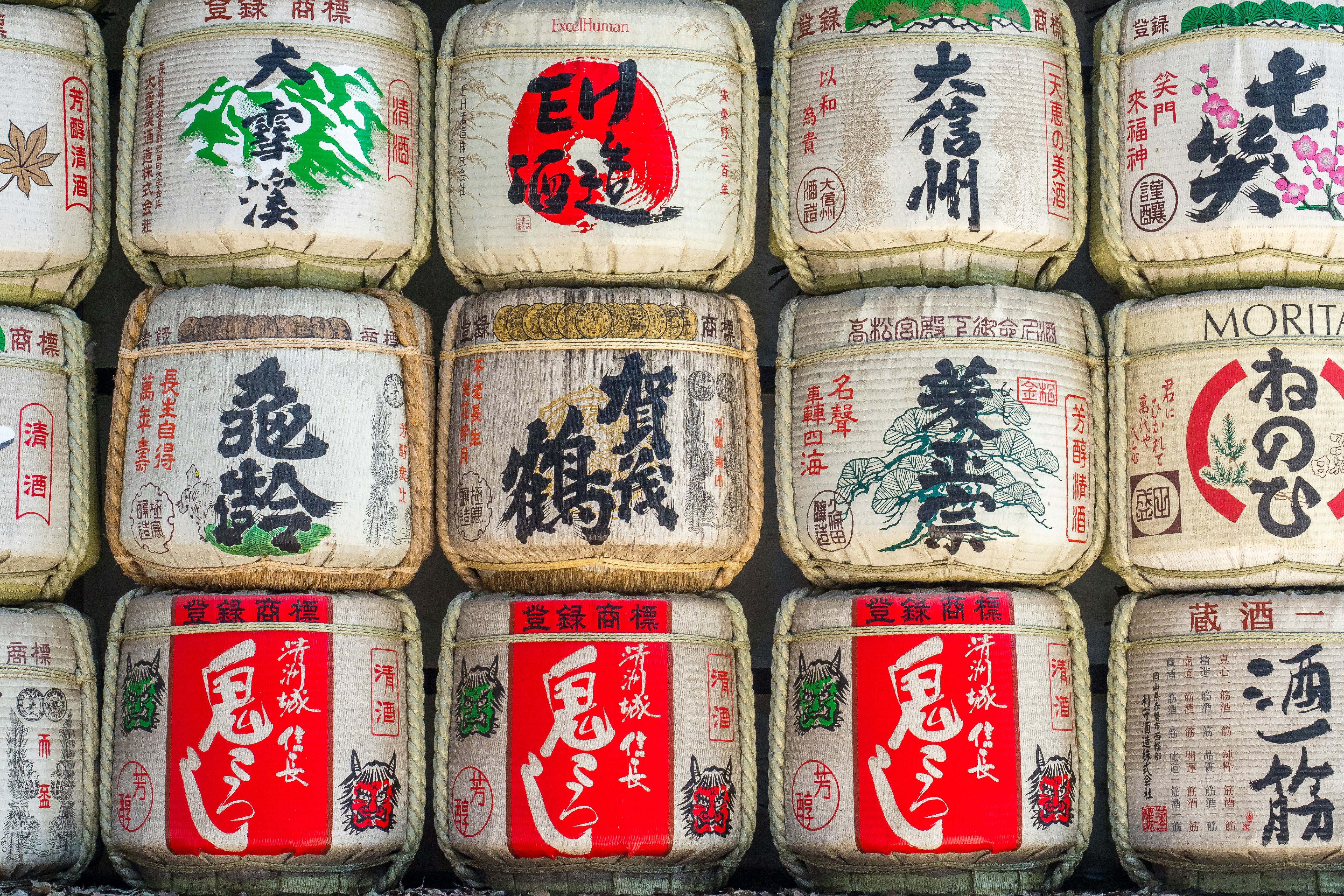 Sake barrels donation for Meiji Shrine, Shibuya, Tokyo - Japan