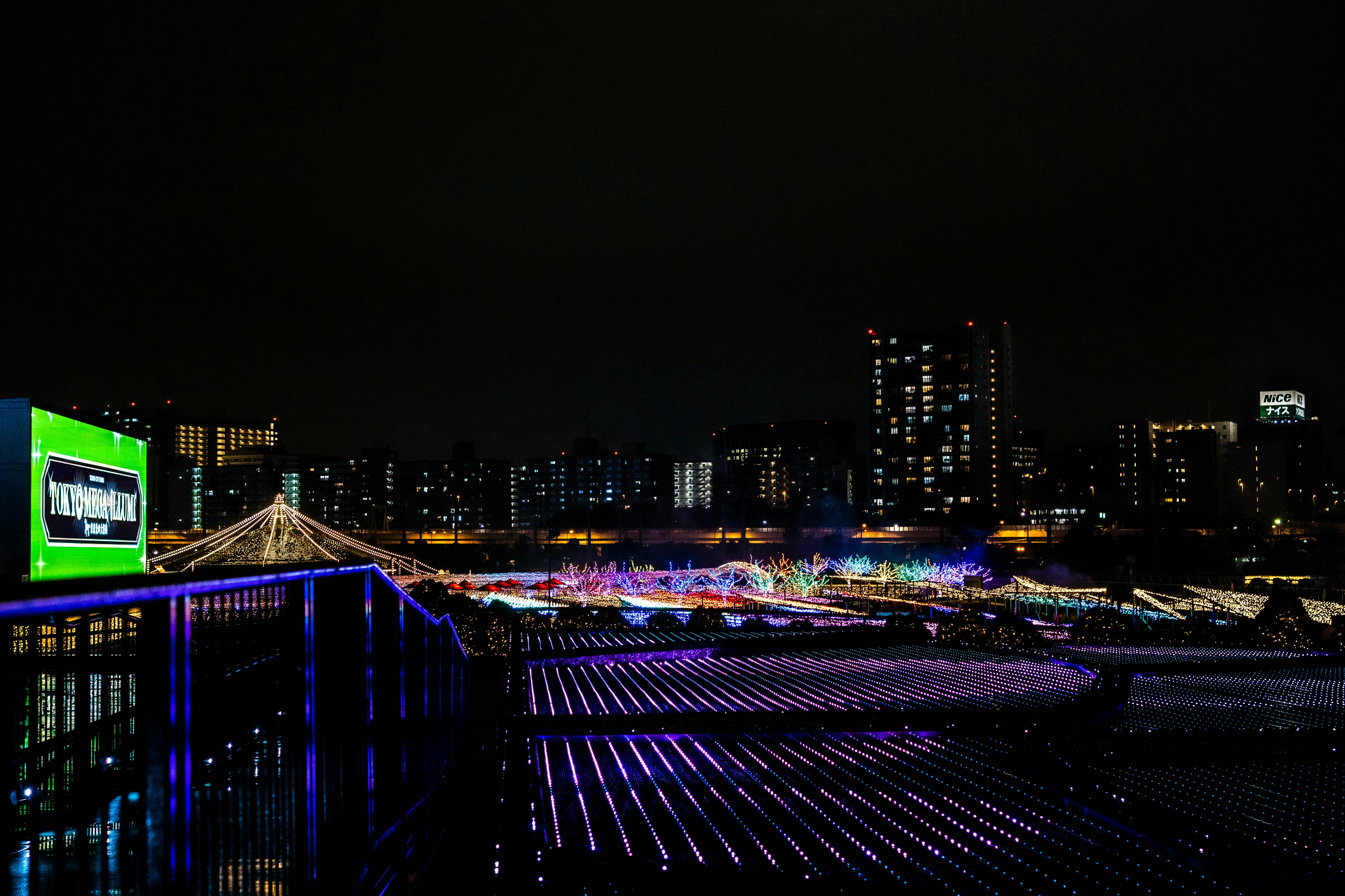 Photo by kumastation