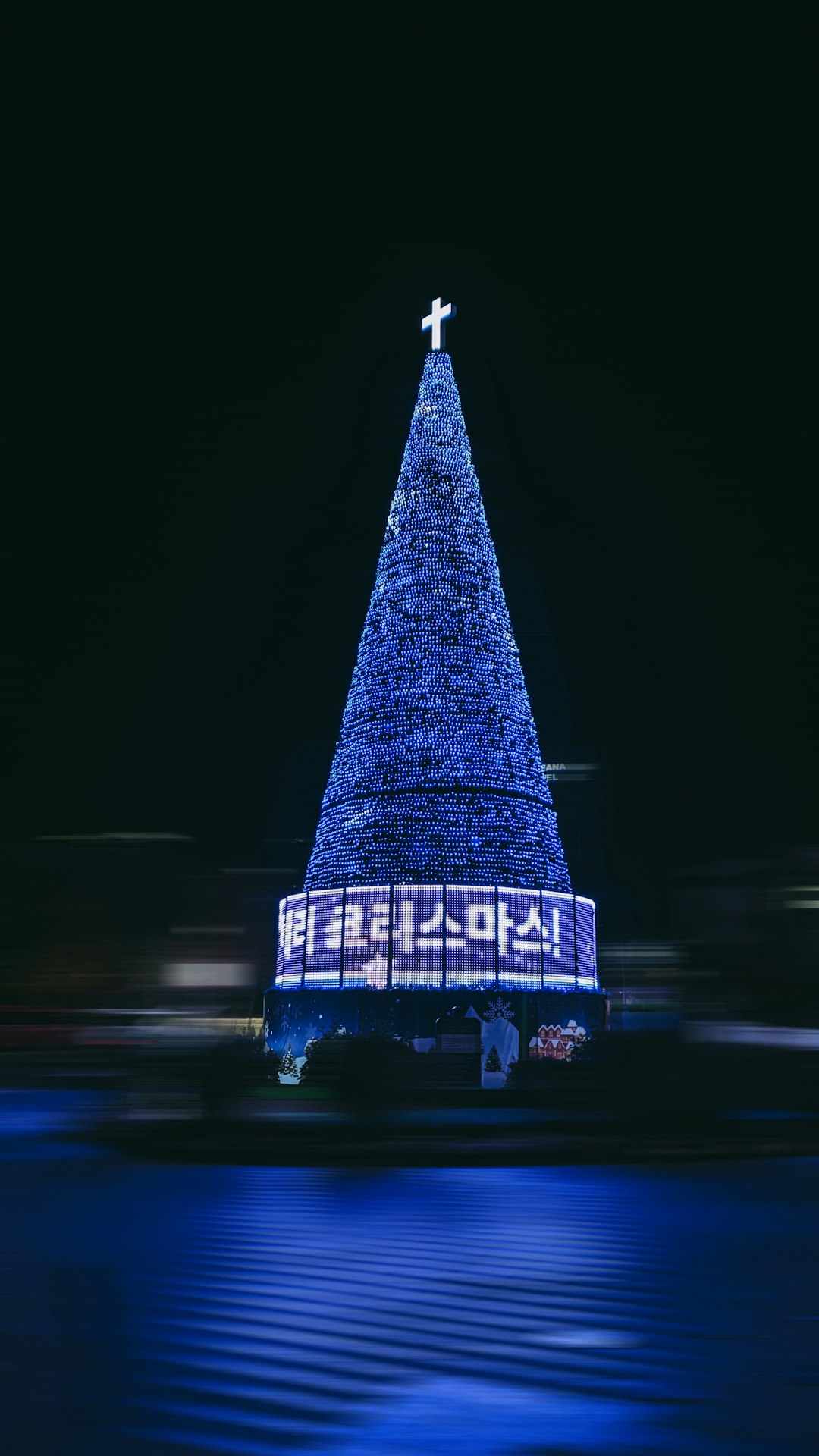 대전 0시축제 라인업 16일 관련 이미지1