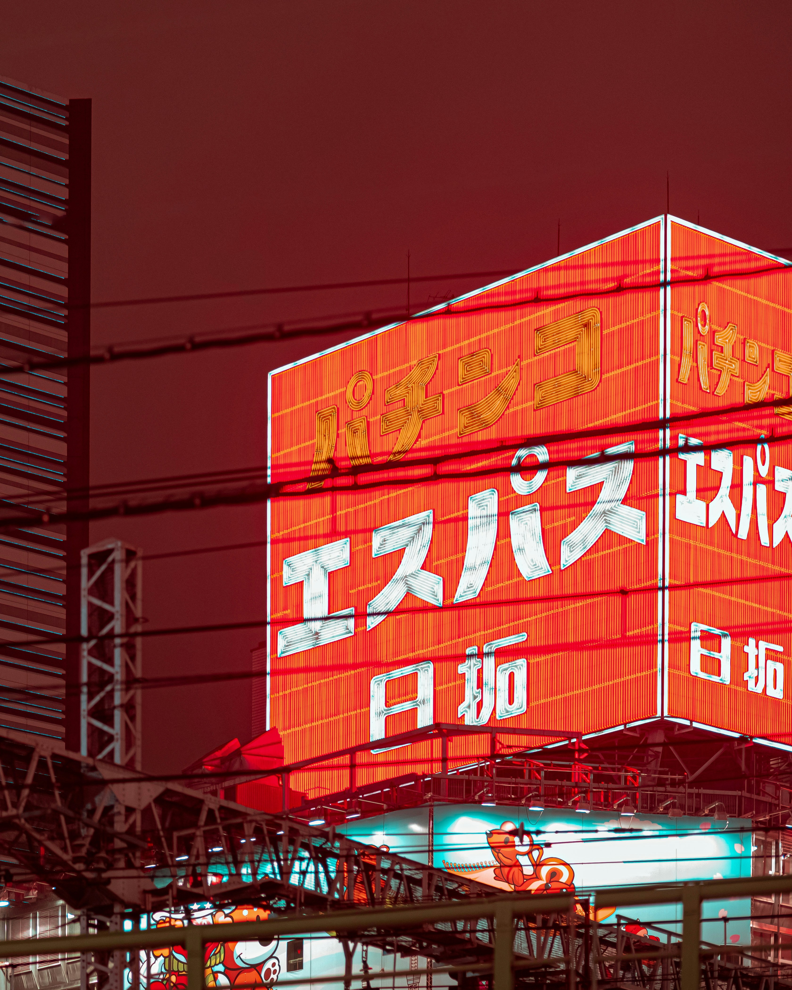 Beacons banner for @internal