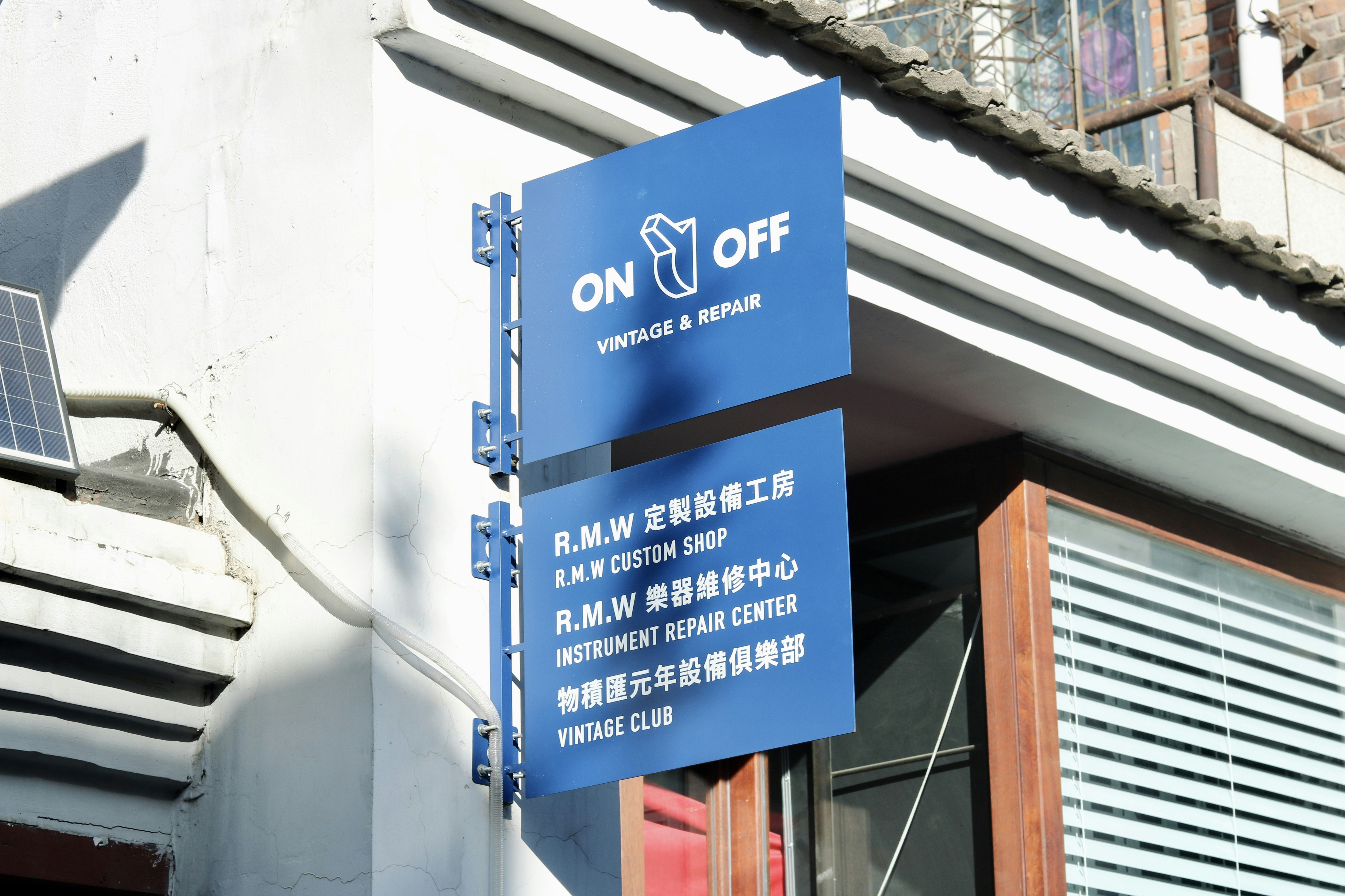 a blue sign that is on the side of a building