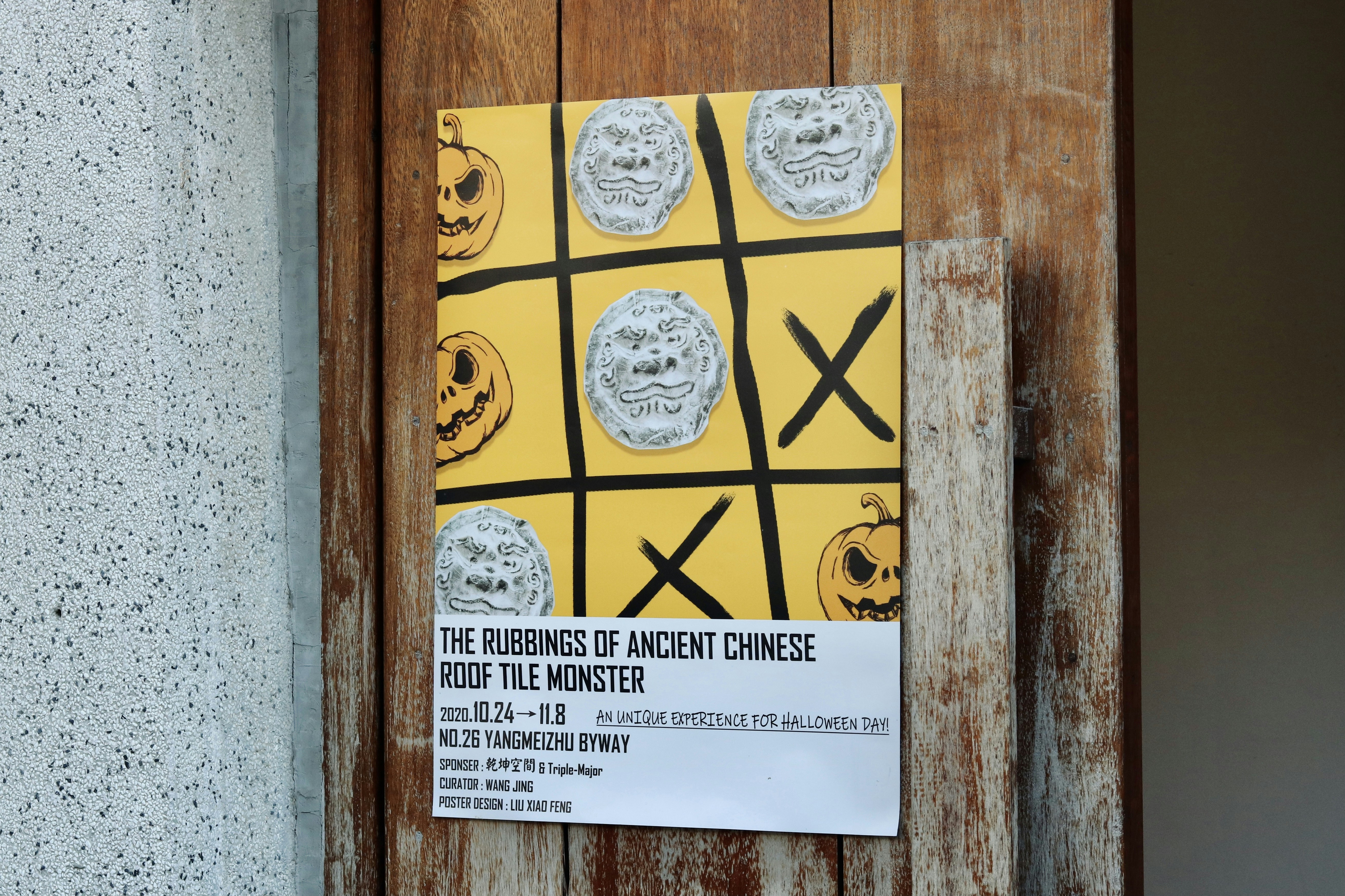 a close up of a sign on a door