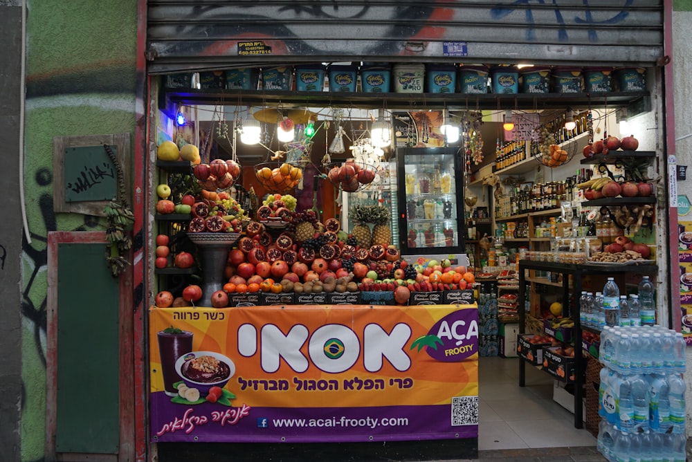 red and yellow fruit display