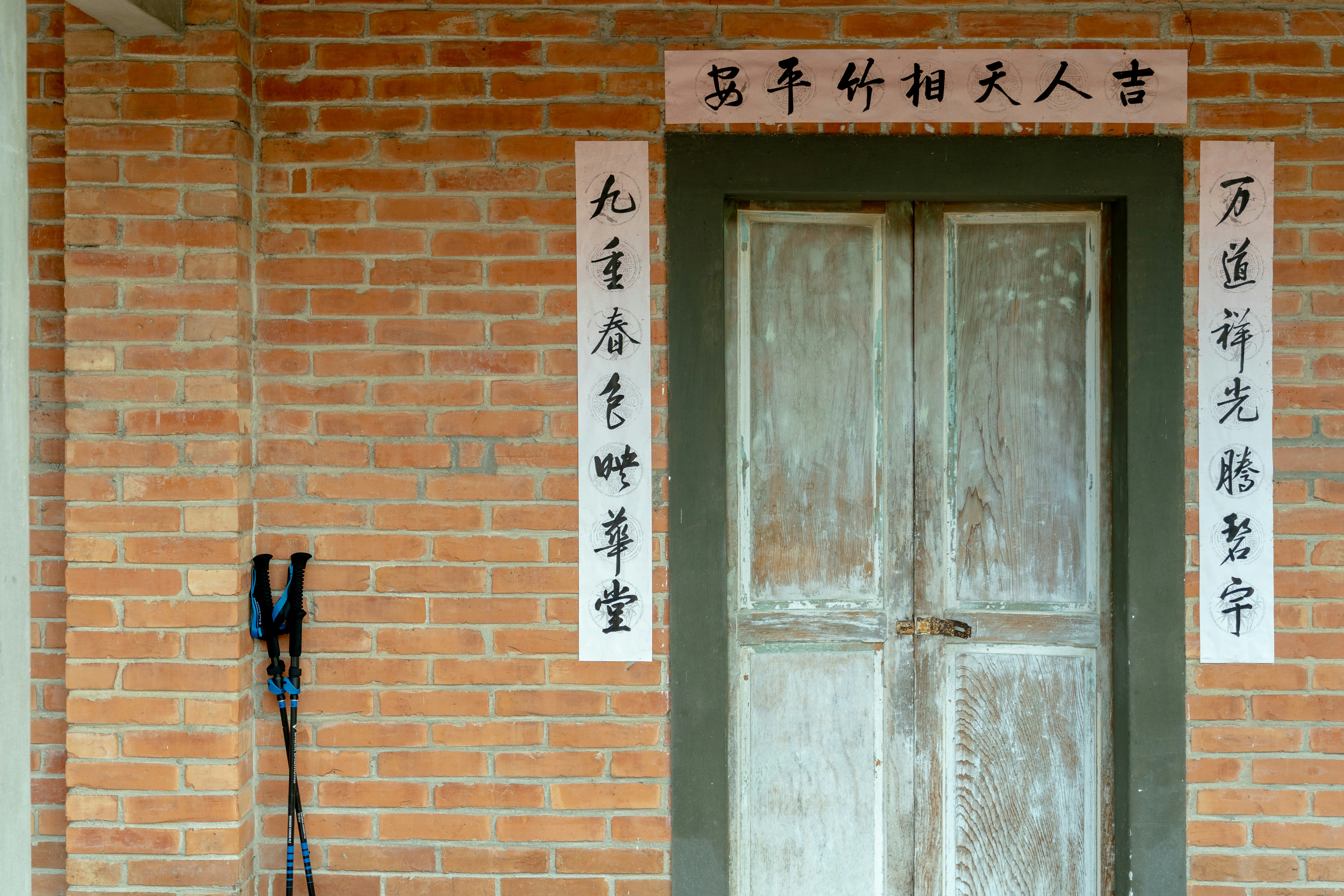 Photo by winstonchen