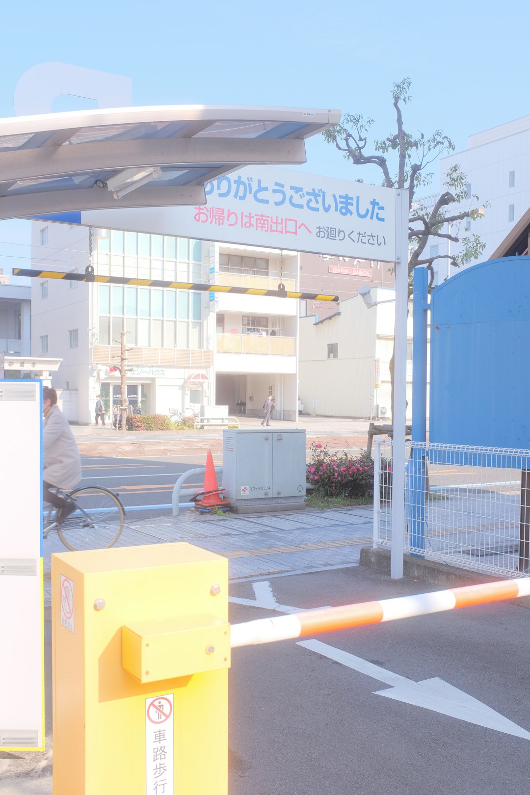 blue and white store signage