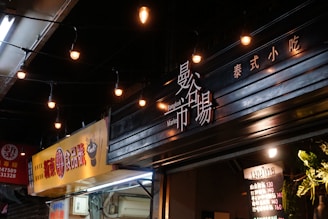 Evening view of 1750 mini market glowing warmly under street lights.