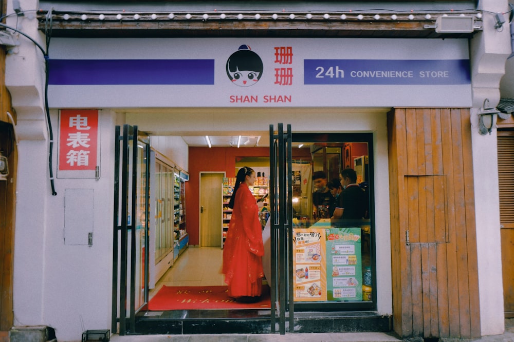 a store front at day