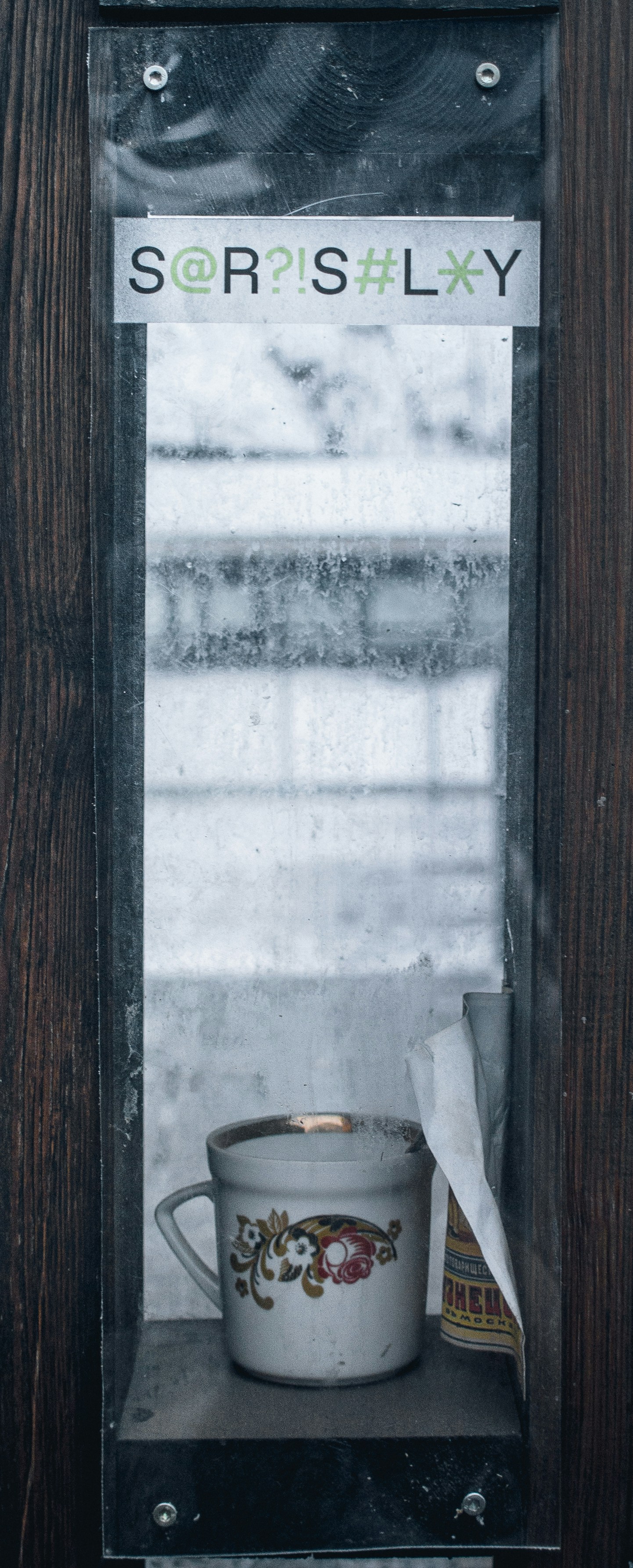 white and brown wooden frame