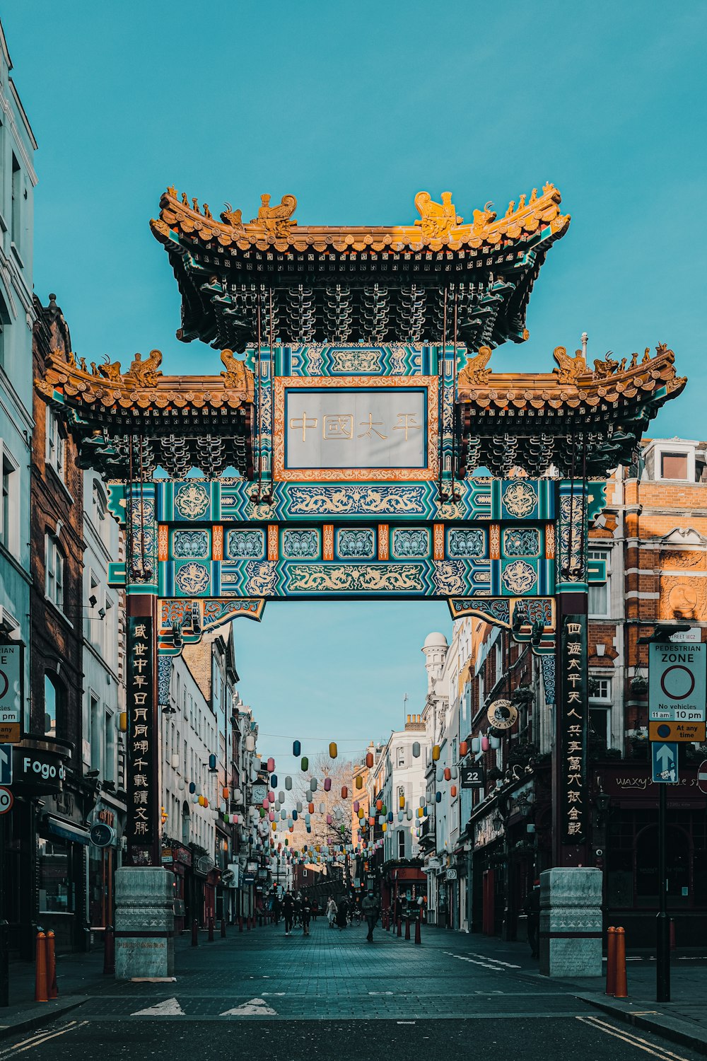 brown and black arch gate